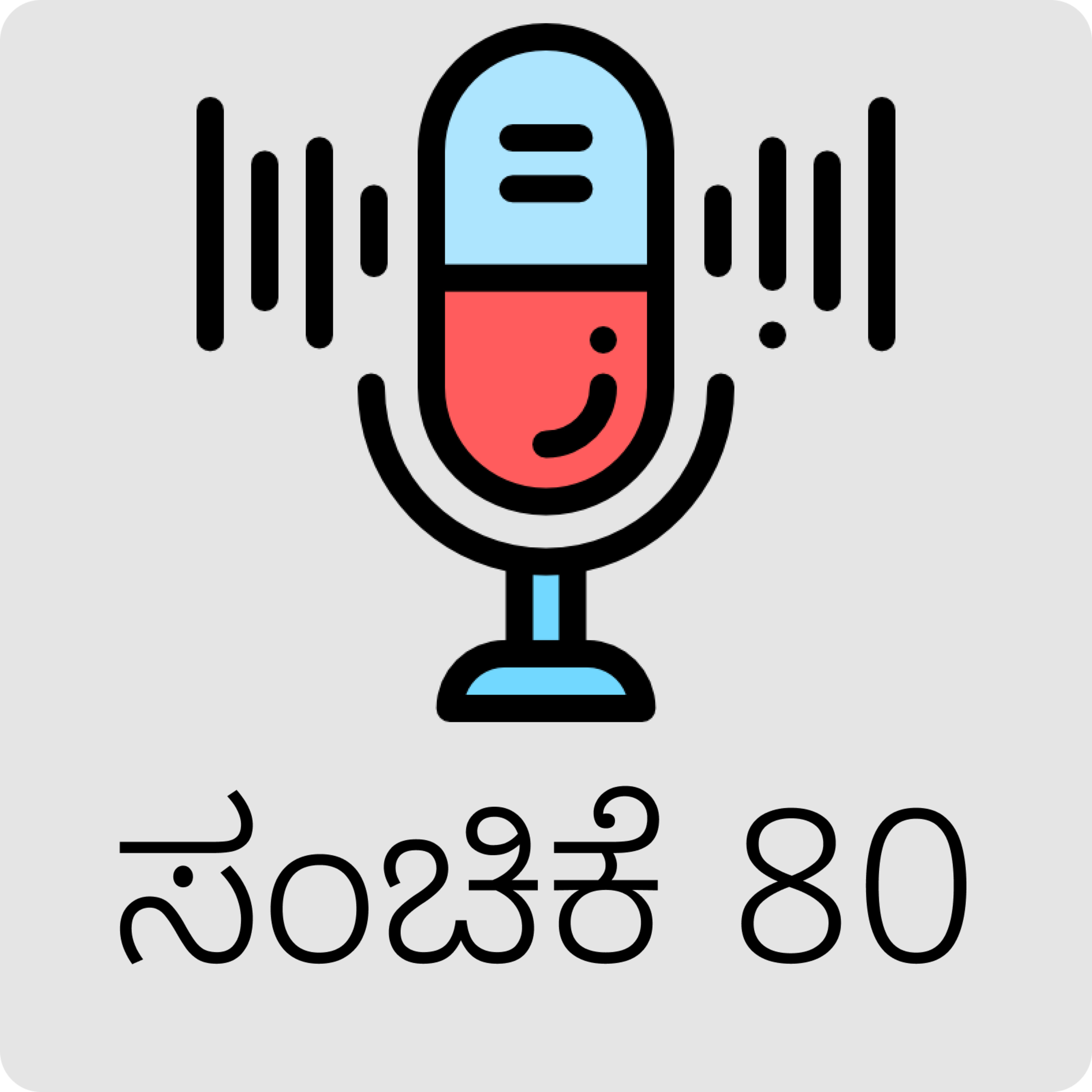 AraliKatte ಅರಳಿಕಟ್ಟೆ