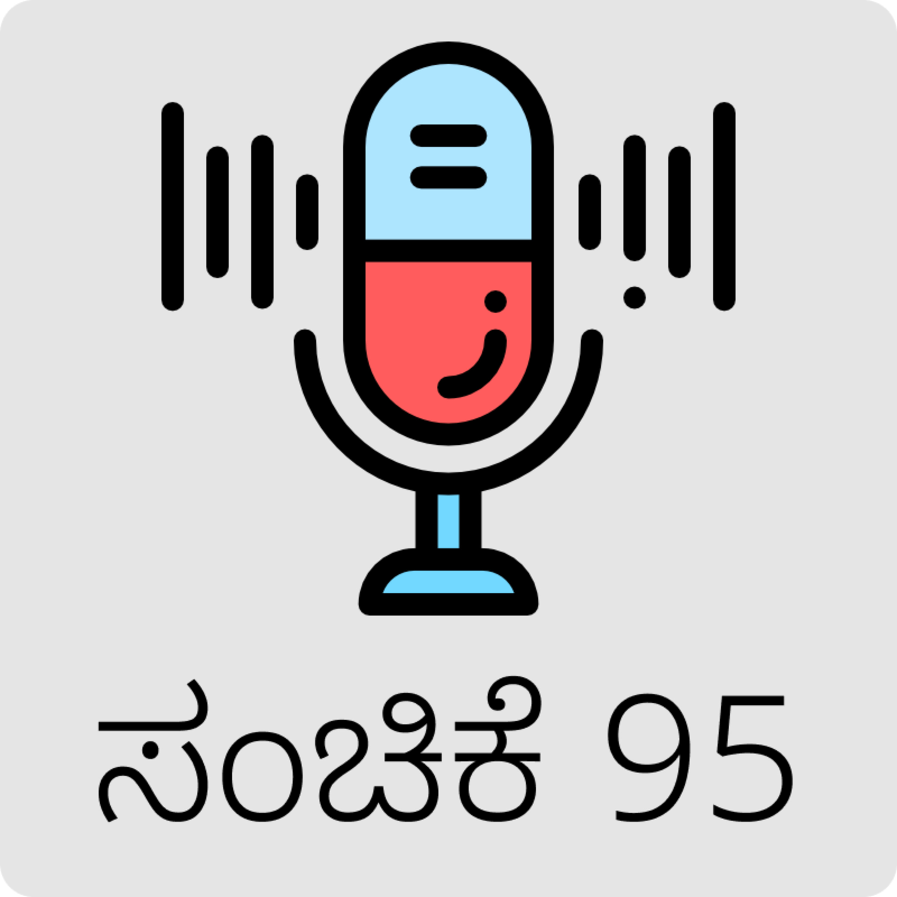AraliKatte ಅರಳಿಕಟ್ಟೆ