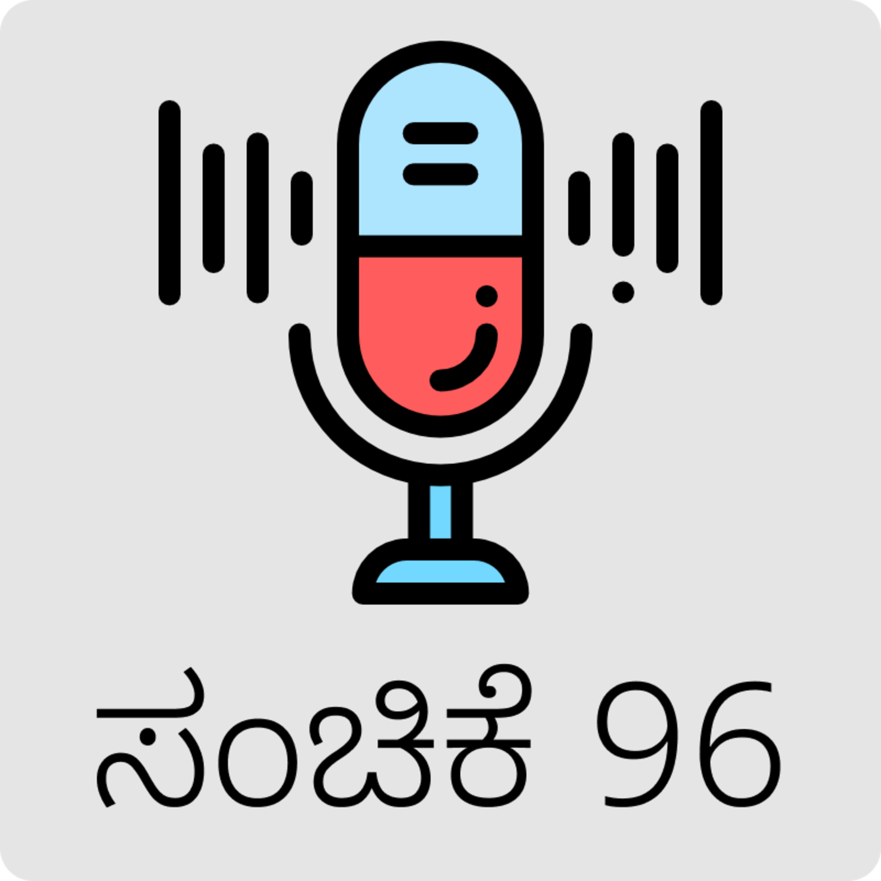 AraliKatte ಅರಳಿಕಟ್ಟೆ