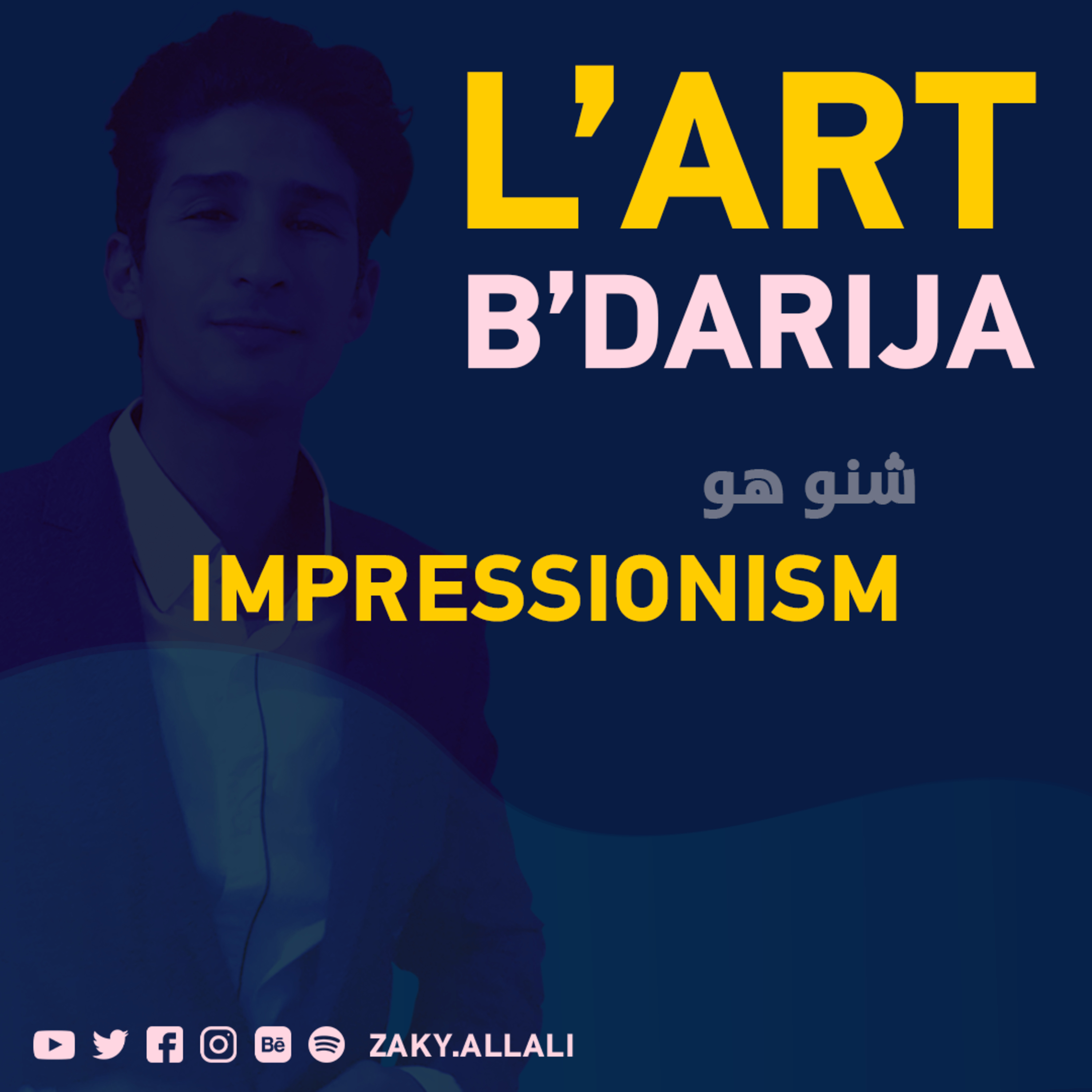 Podcast L'art b'drija m3a ZAKY (Impressionnisme)