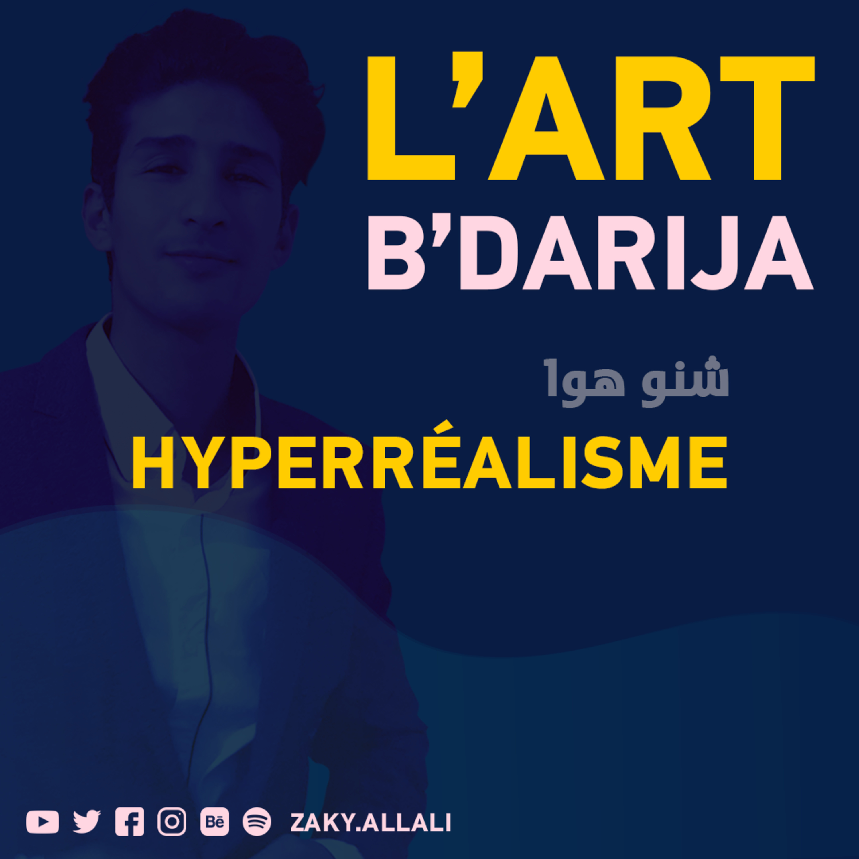 Podcast L'art b'drija m3a ZAKY (Hyperréalism)