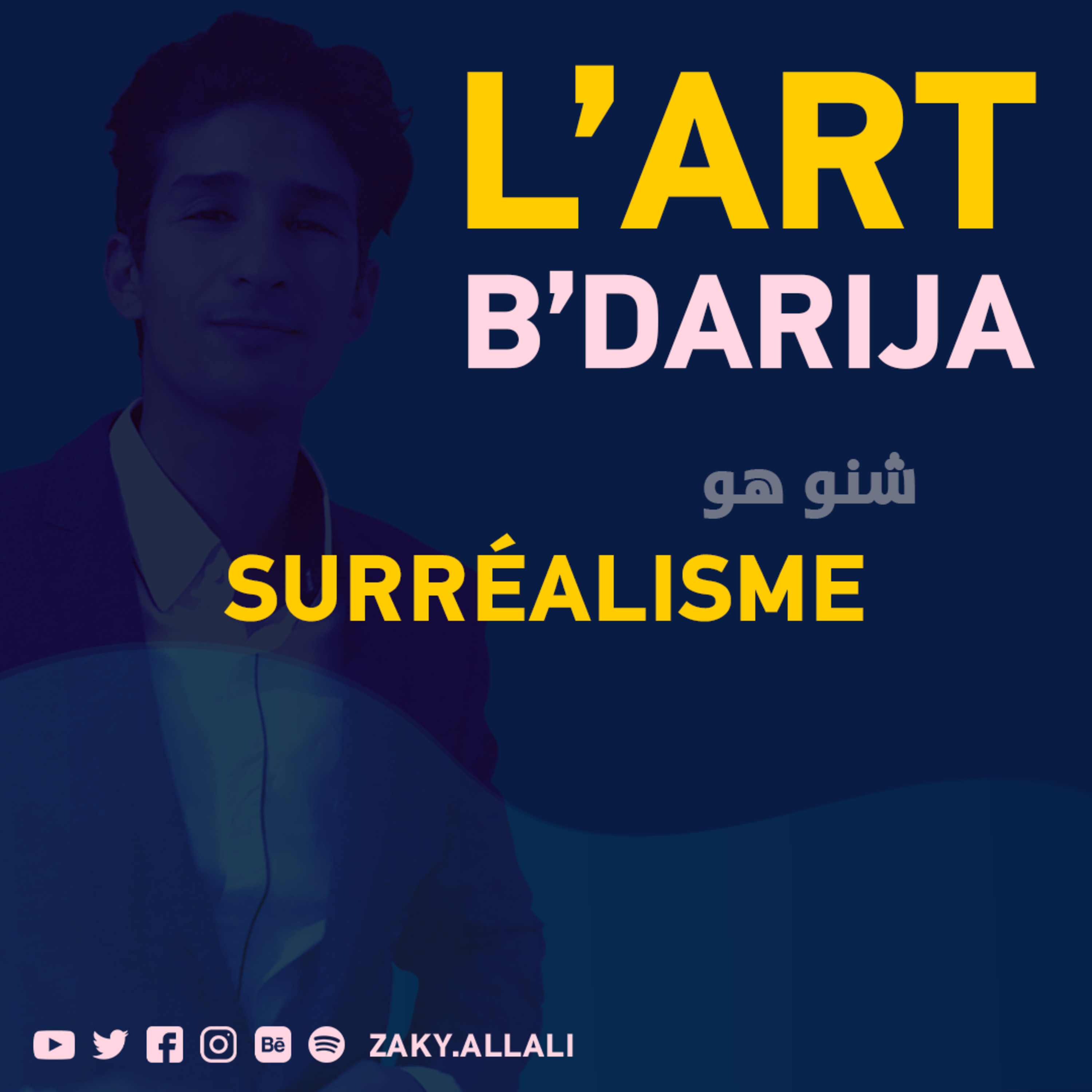 Podcast L'art b'drija m3a ZAKY (Surréalisme)