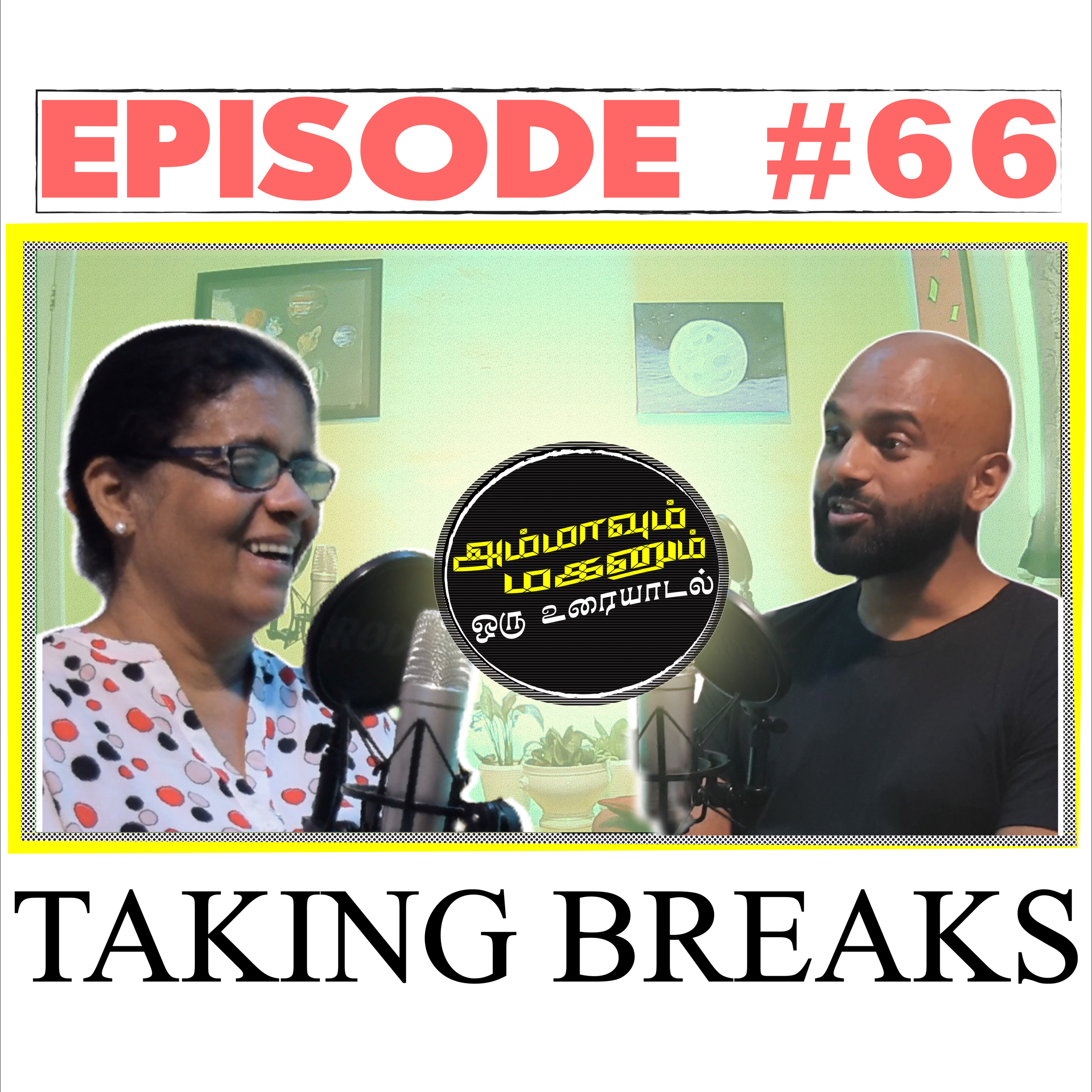 AMMAum MAGANum - Oru Tamil Podcast