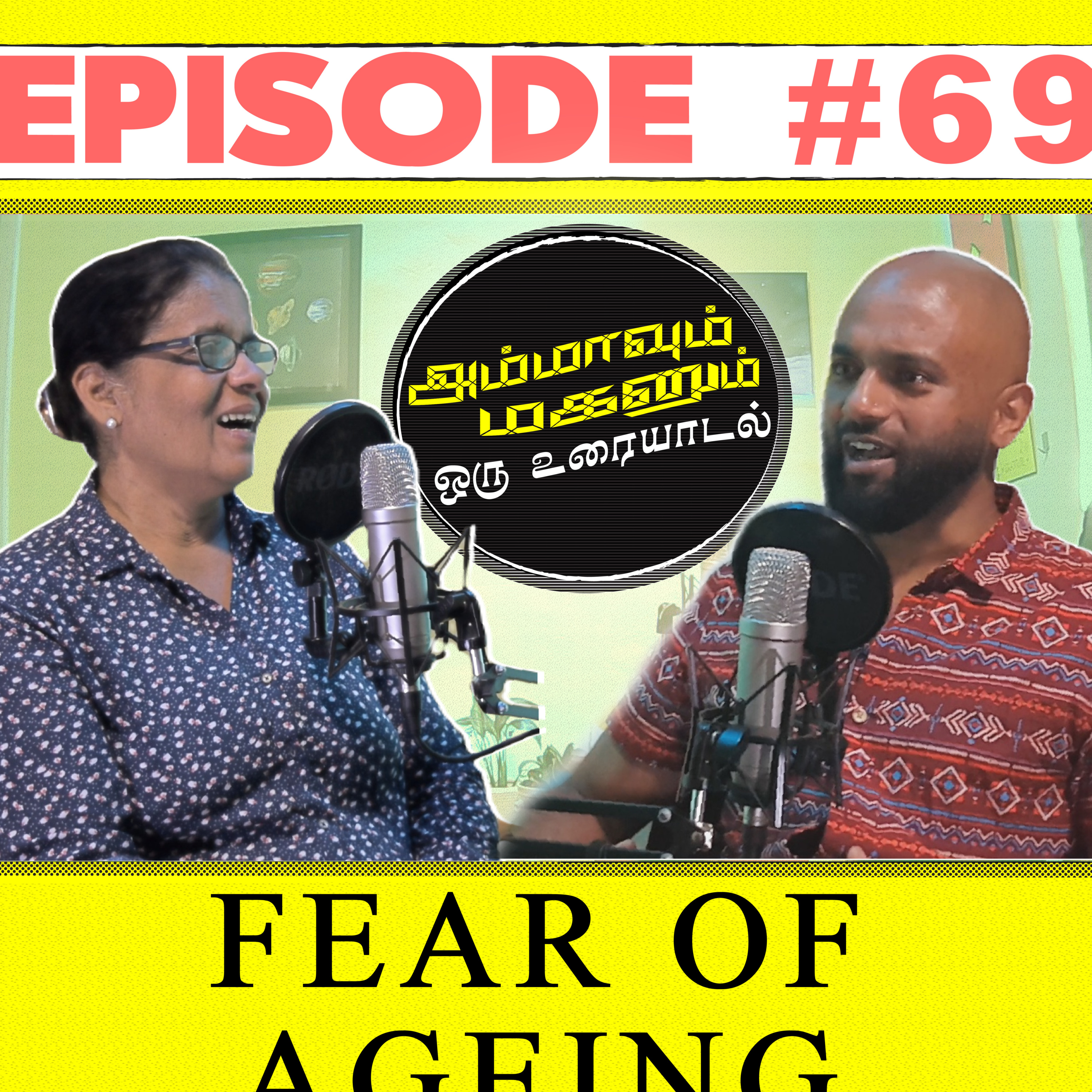 AMMAum MAGANum - Oru Tamil Podcast