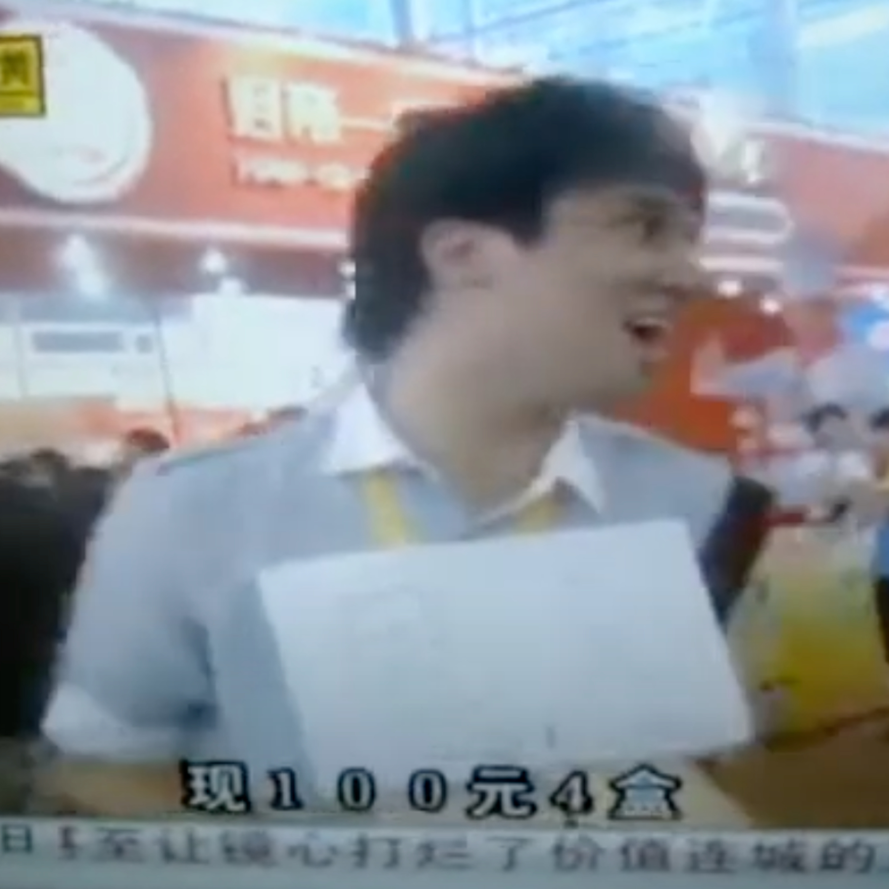 cover of episode ＃25 人肉流動來推銷鳳梨酥 / James Harden愛用的Tape / 再觀察看看 Let’s keep an eye on