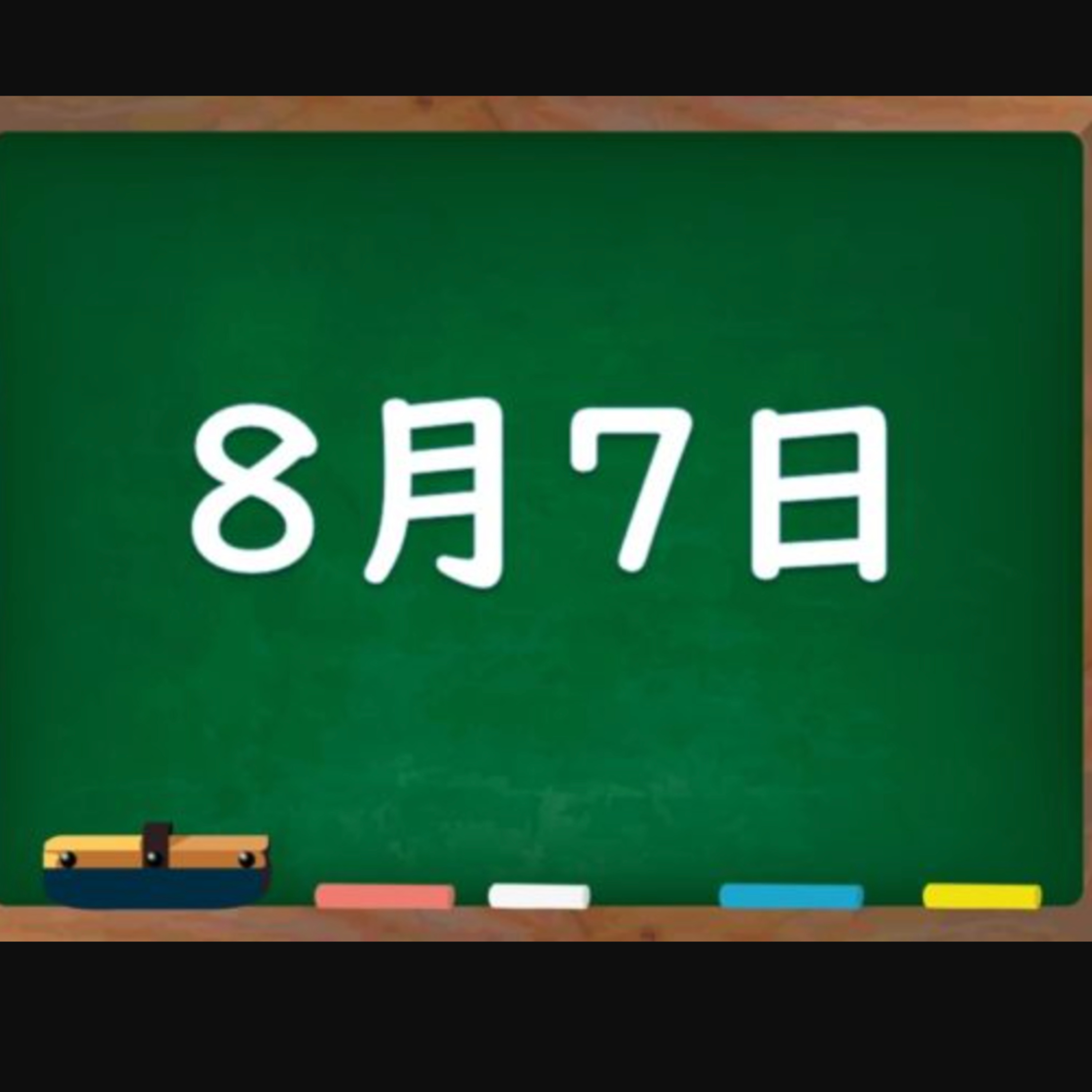 cover of episode ＃46.5 週間閒聊：我看這不是週間而是走針（台語）