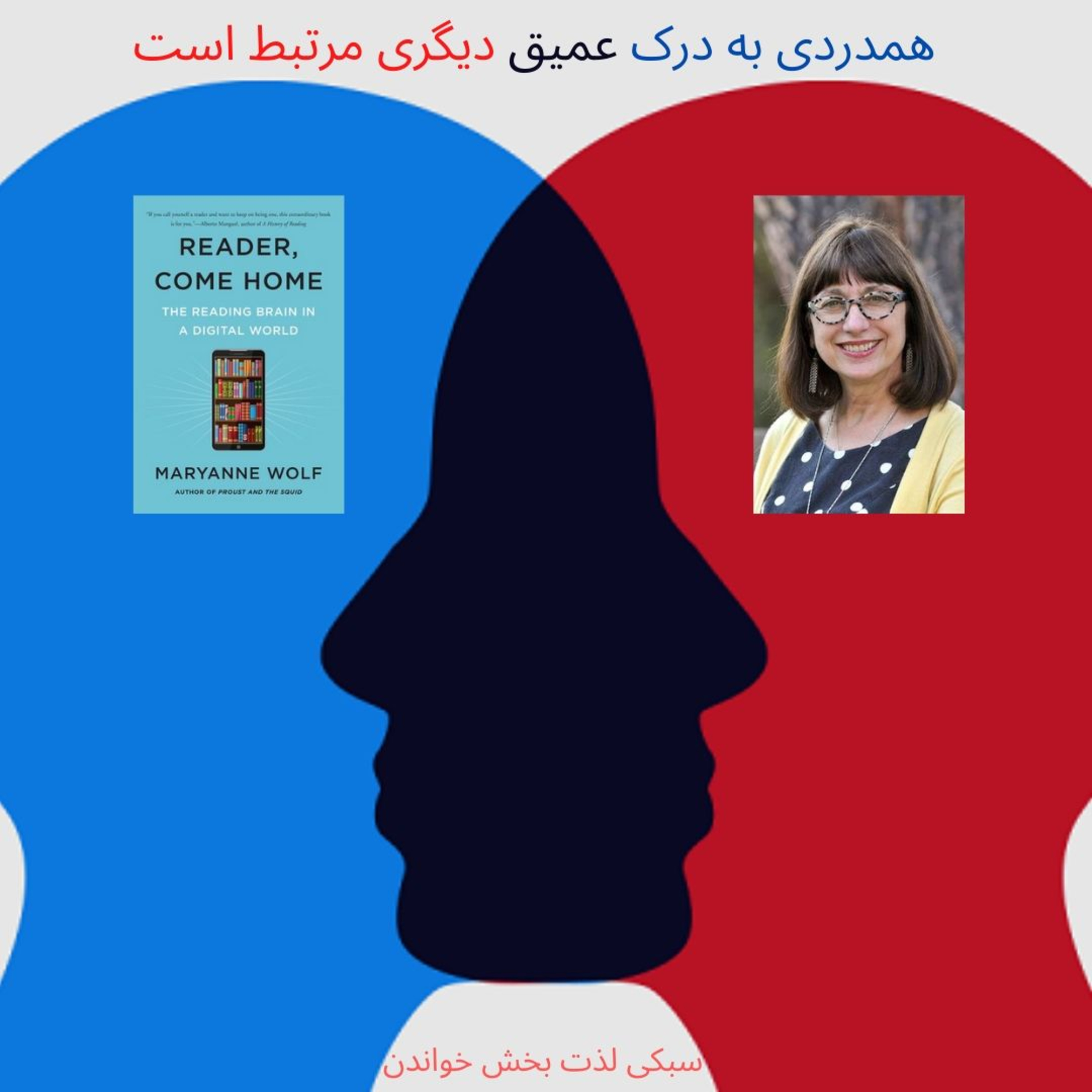 کاور شش.نشستن در چشم تو