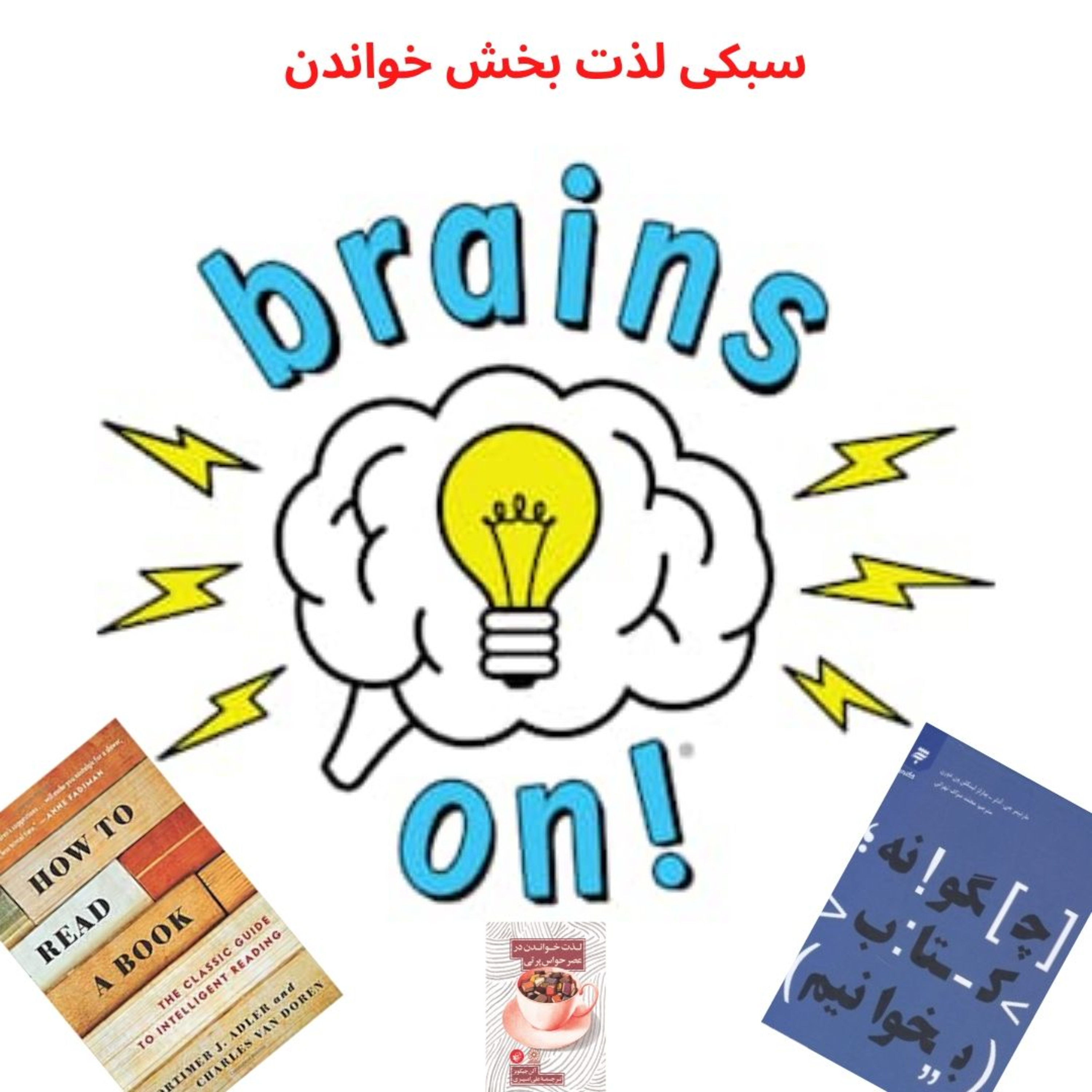 کاور هفت.نوار کاستُ بیرون بیار