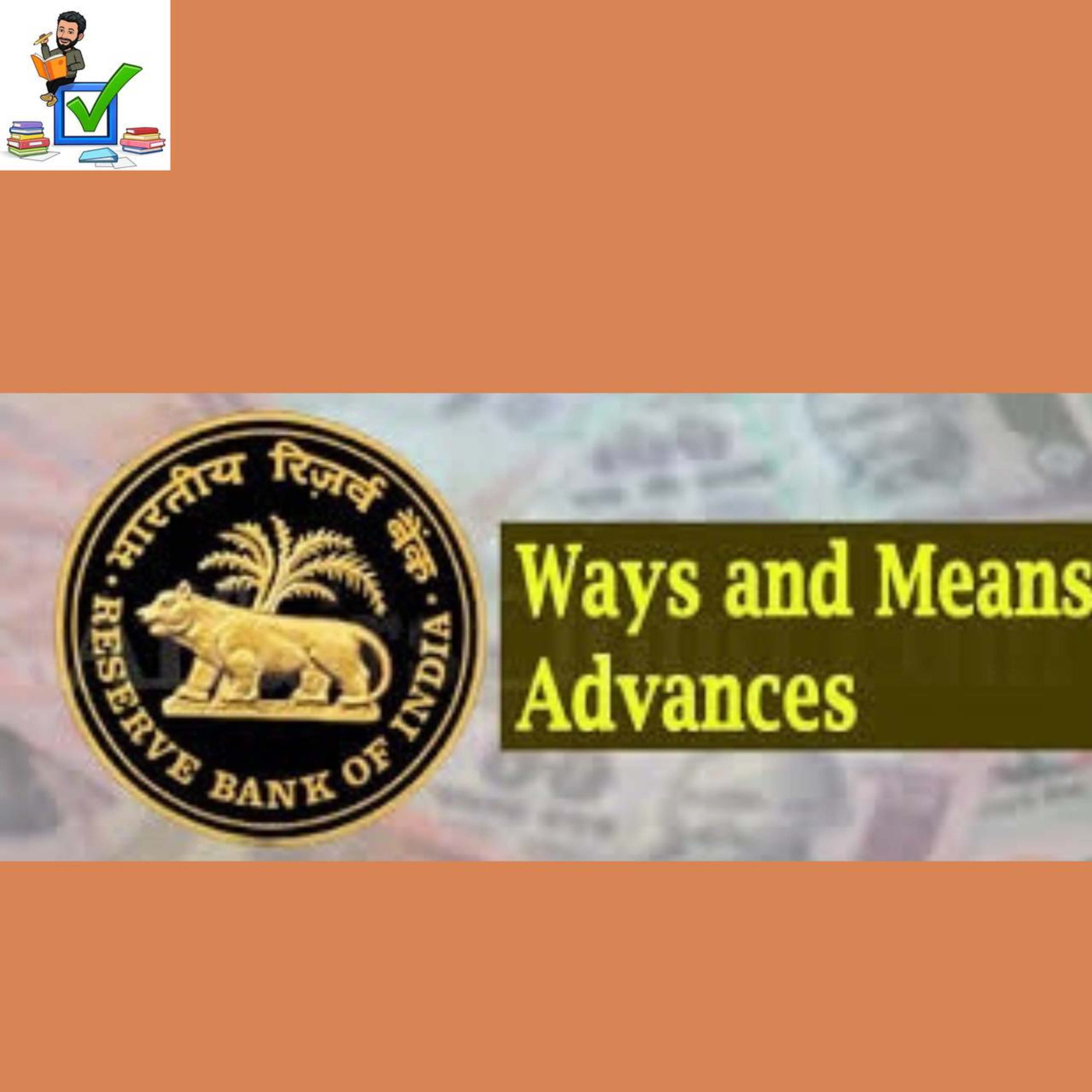Ways and Means Advances (WMA) #RBI #upsc #prelims #economy