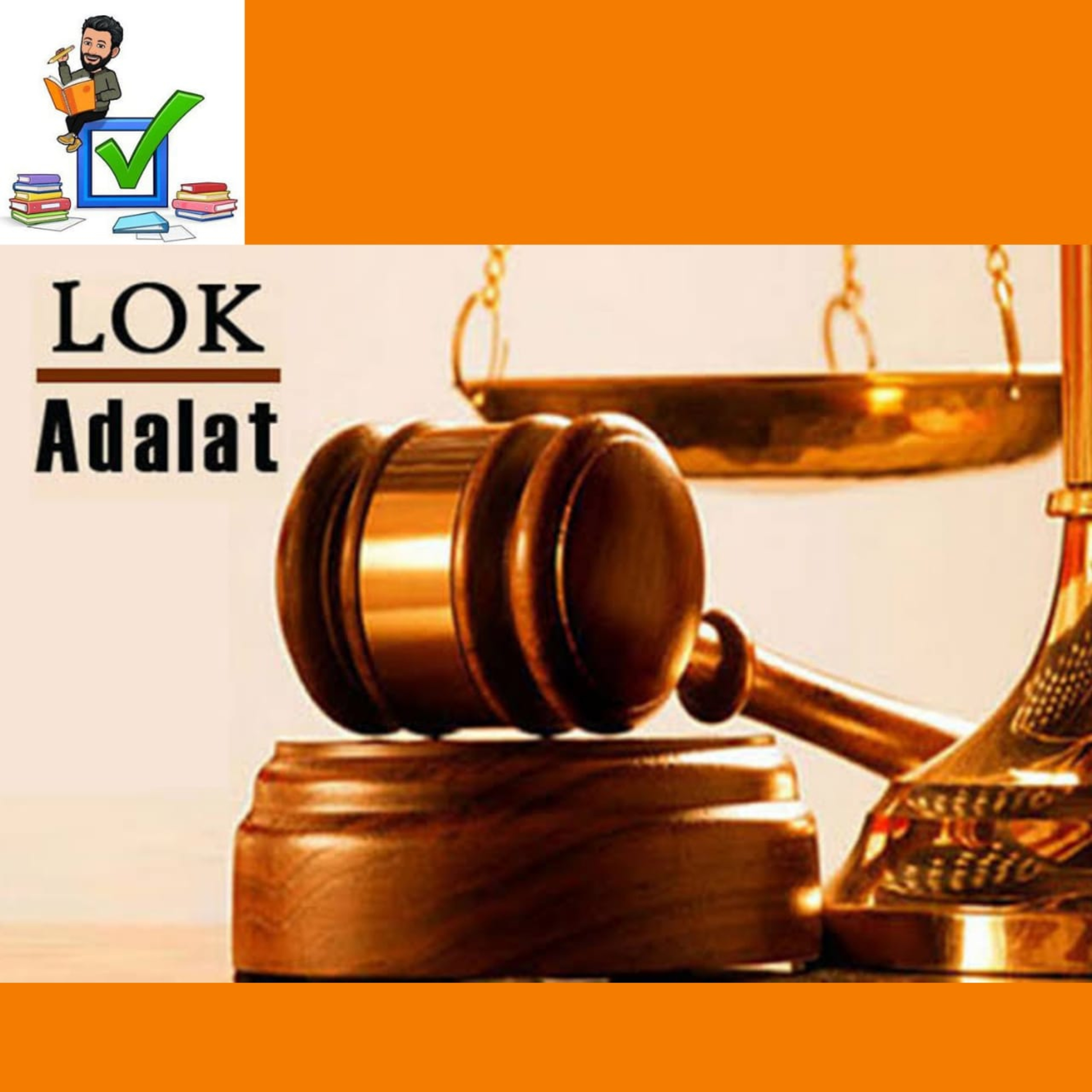 Lok Adalats #polity #judiciary #lokadalat #upsc #prelims #revision
