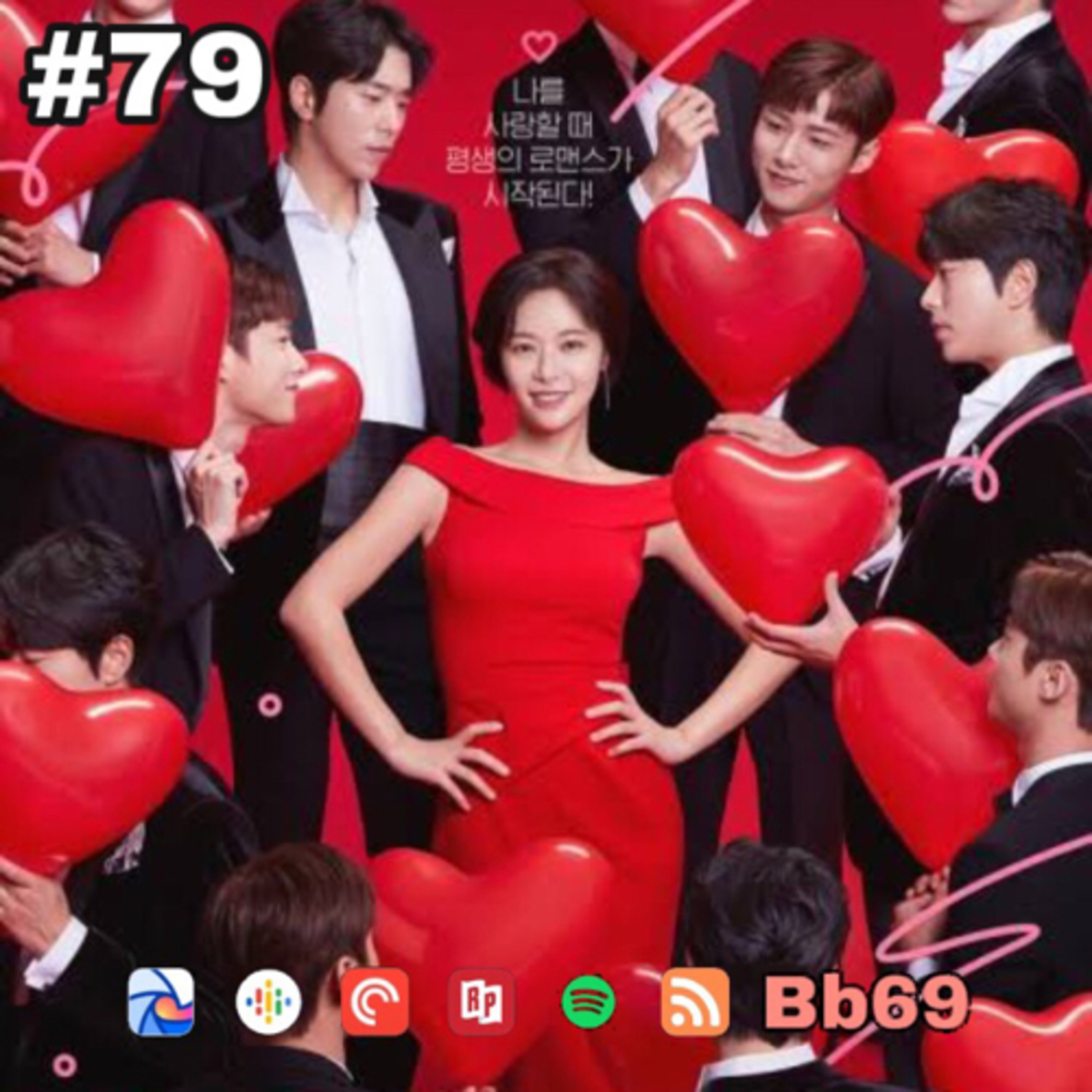 Bb69 Channel - Movie Film & Tv Series