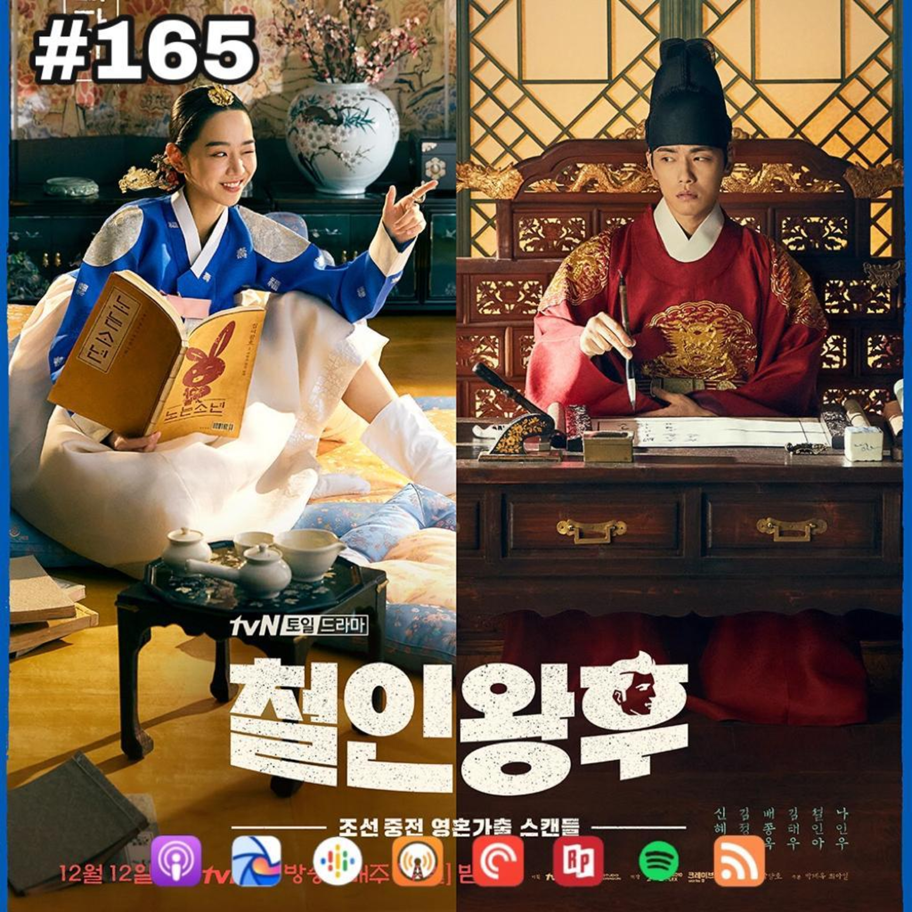 165. [QSR] Review Drakor Mr Queen (2020) episode artwork