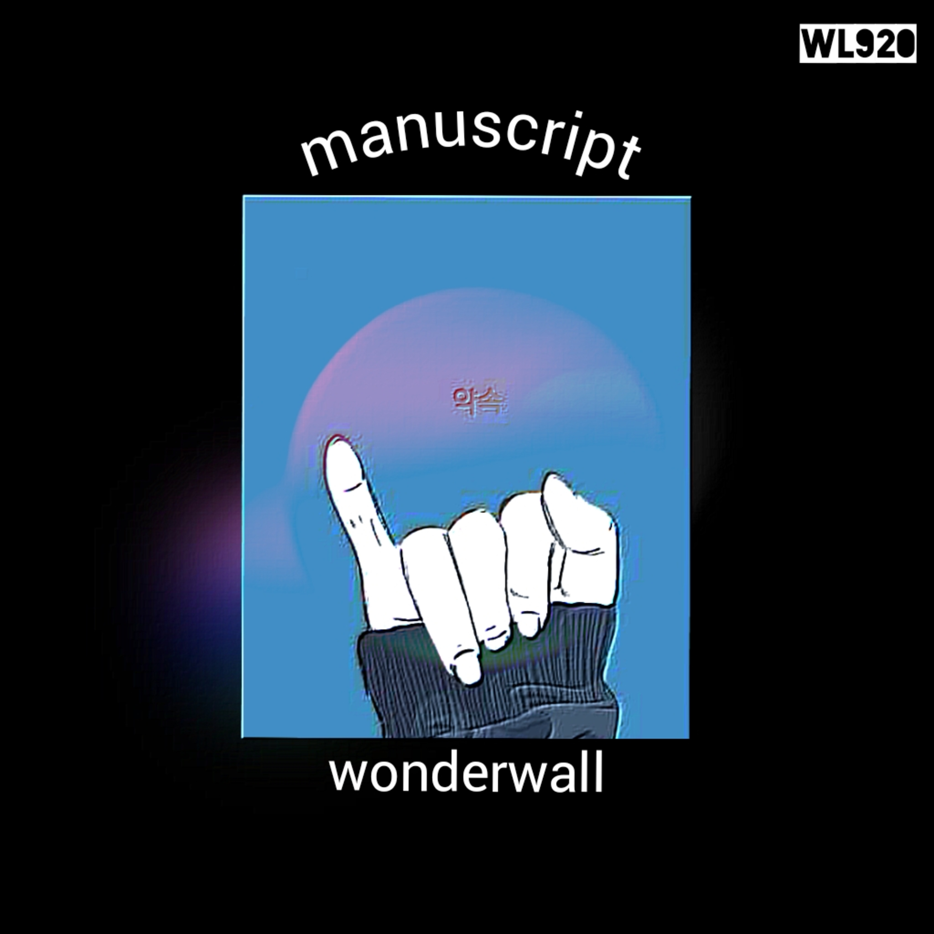 #S3#EPS.2[WONDERWALL] episode artwork