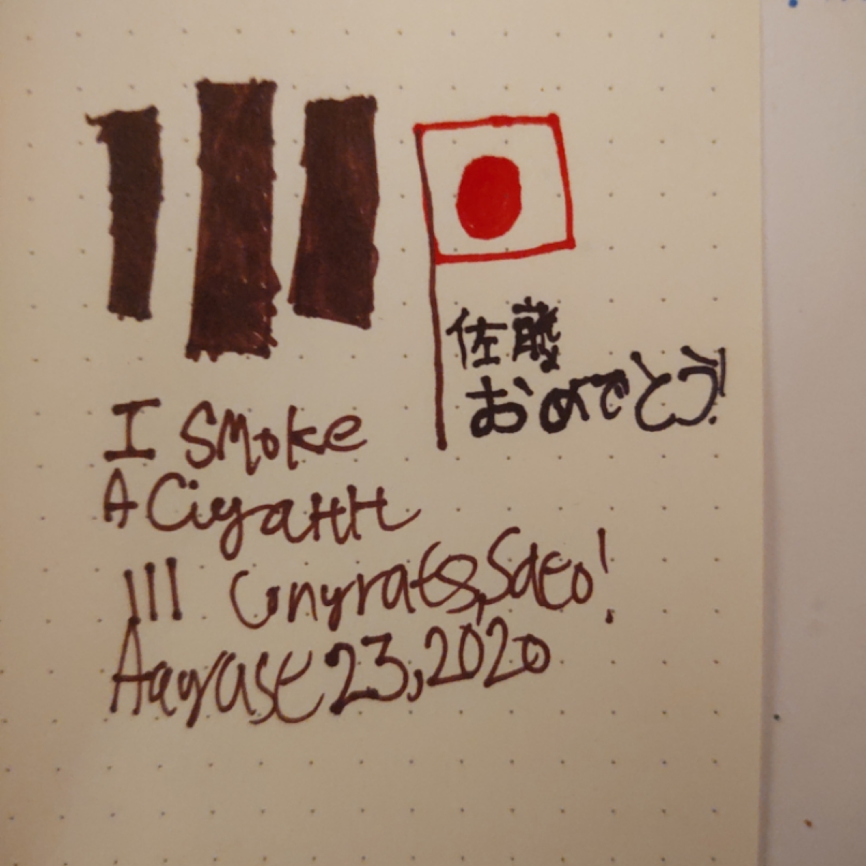 I SMOKE A CIGAAH