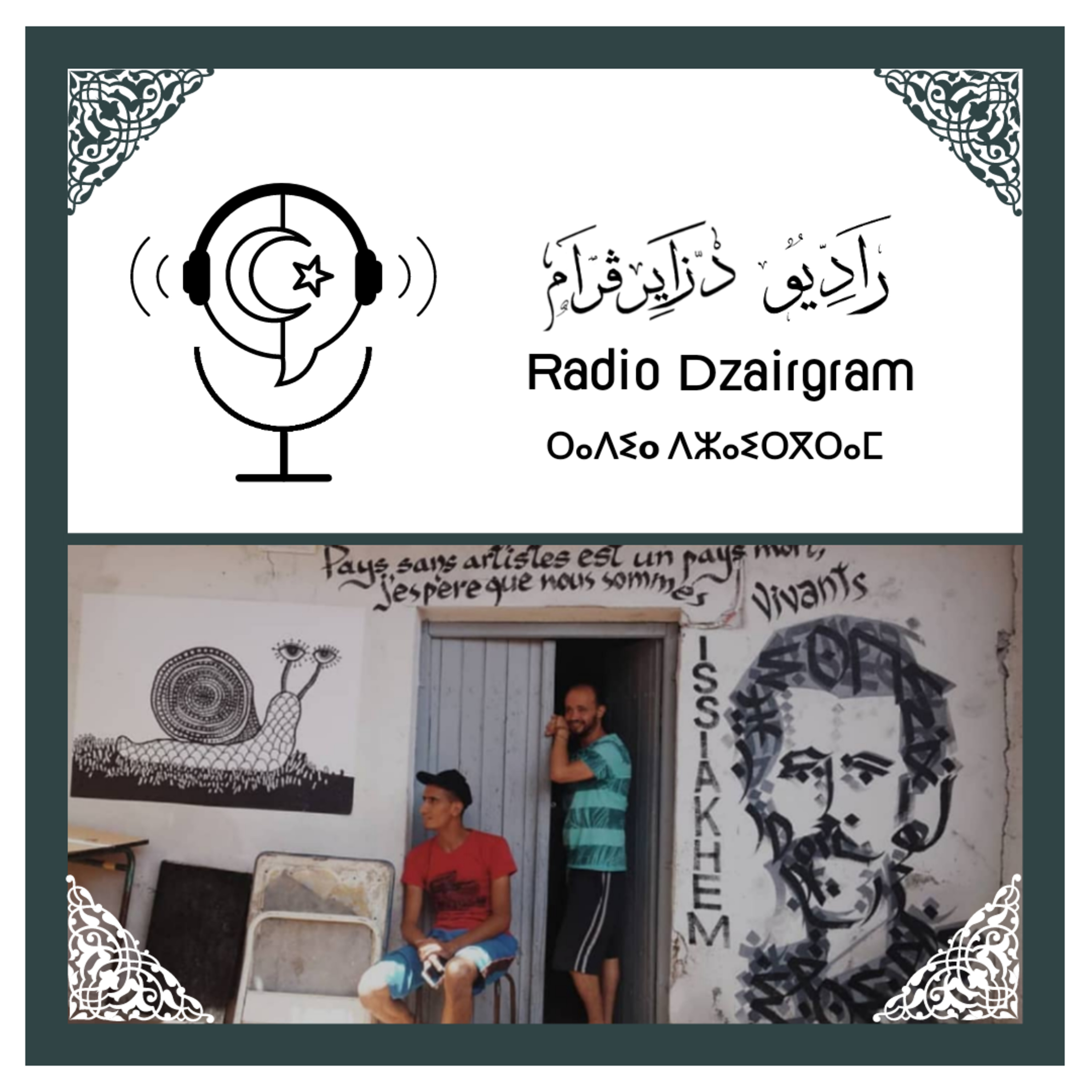 Radio Dzairgram