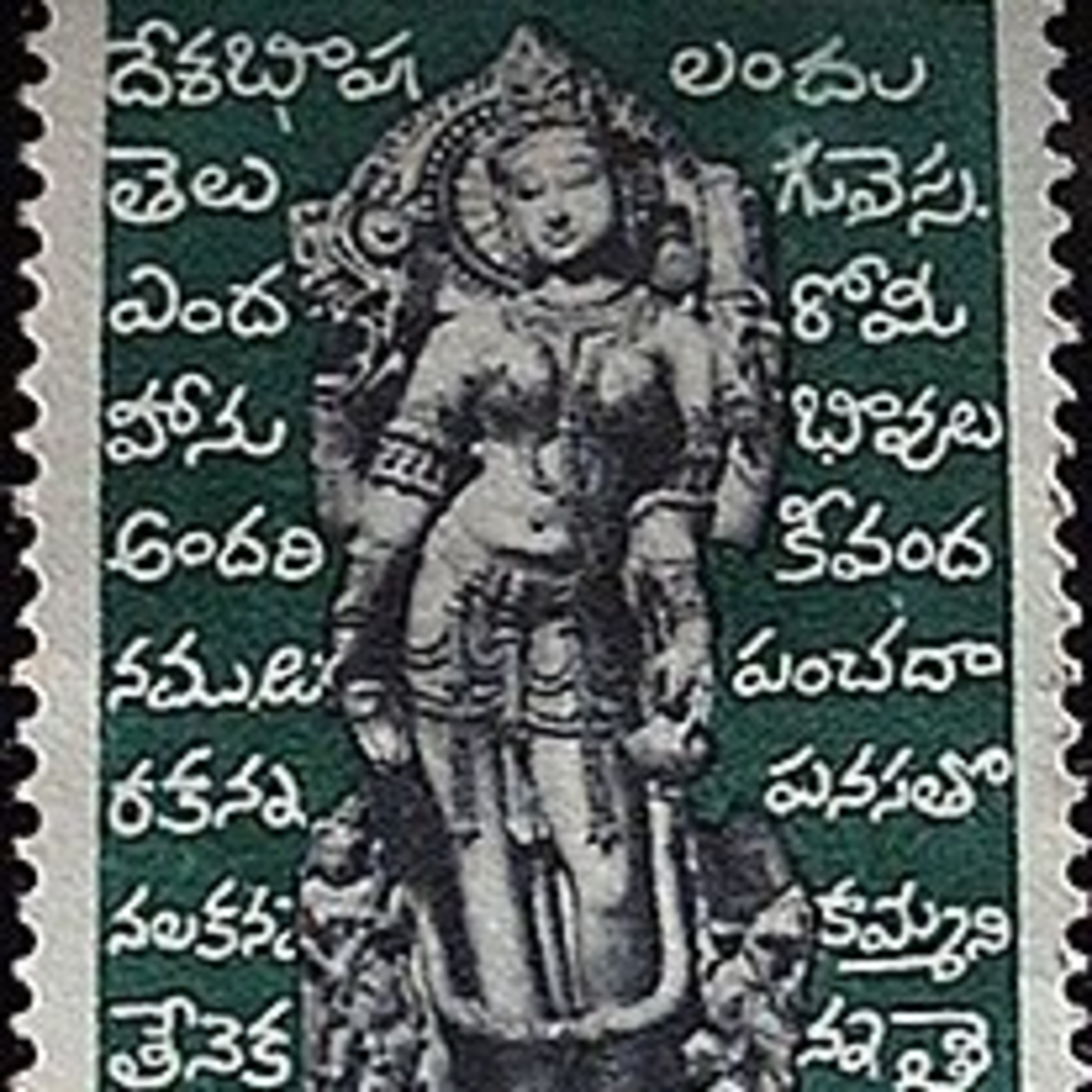 తెలుగు ఎందుకు?  episode artwork