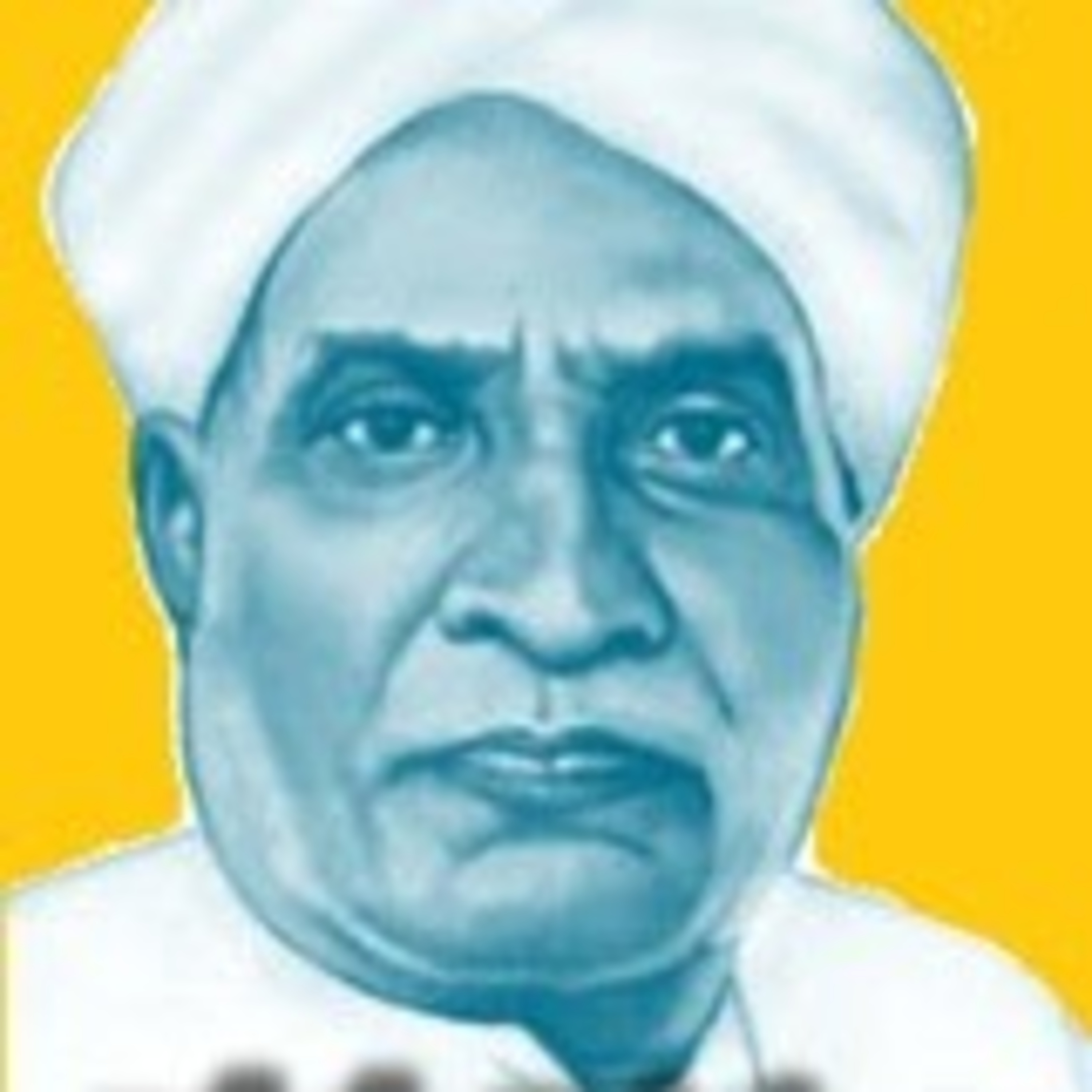 తెలుగుభాషాదినోత్సవ శుభాకాంక్షలు  episode artwork