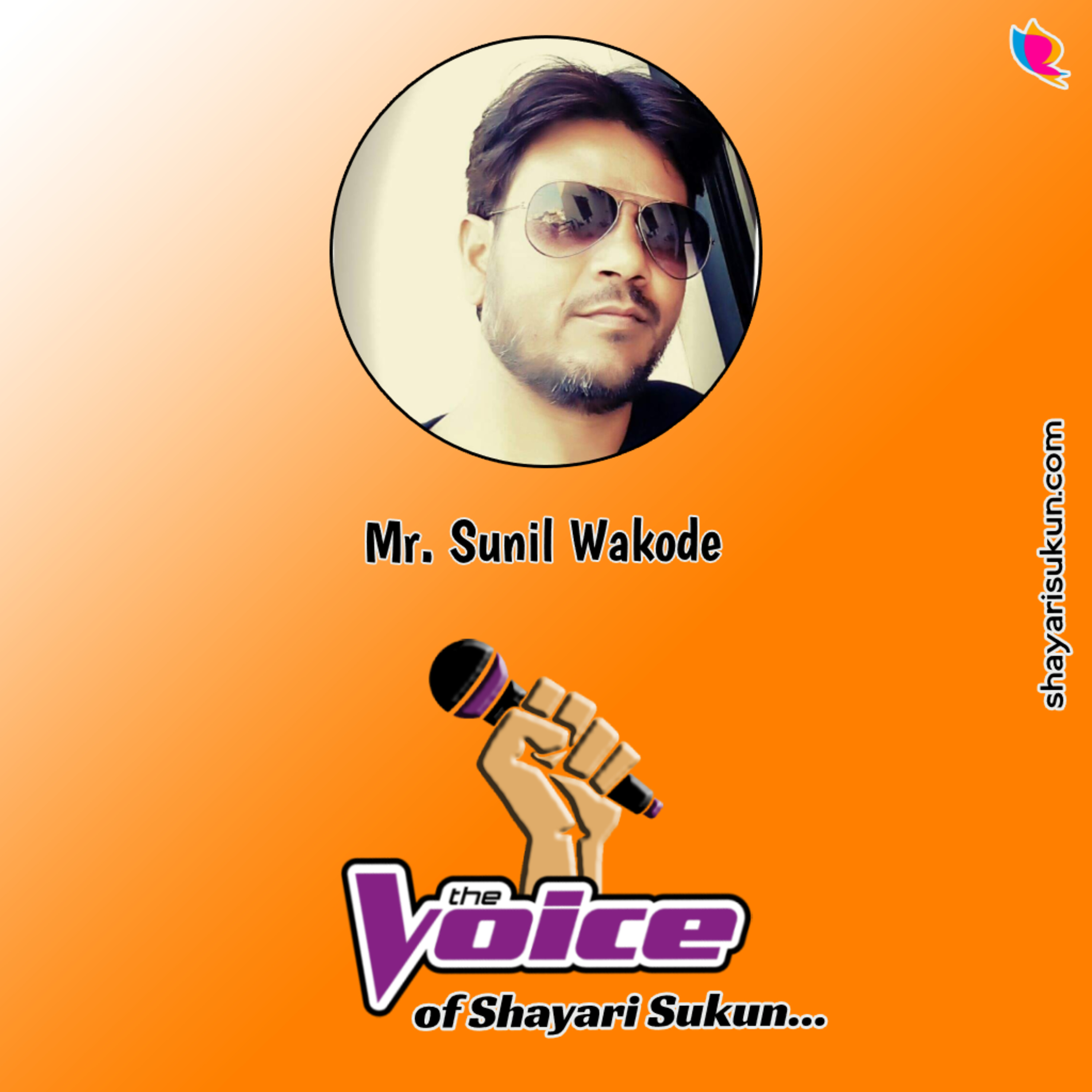Marathi Kavita -03 : Odh by Sunil Wakode episode artwork