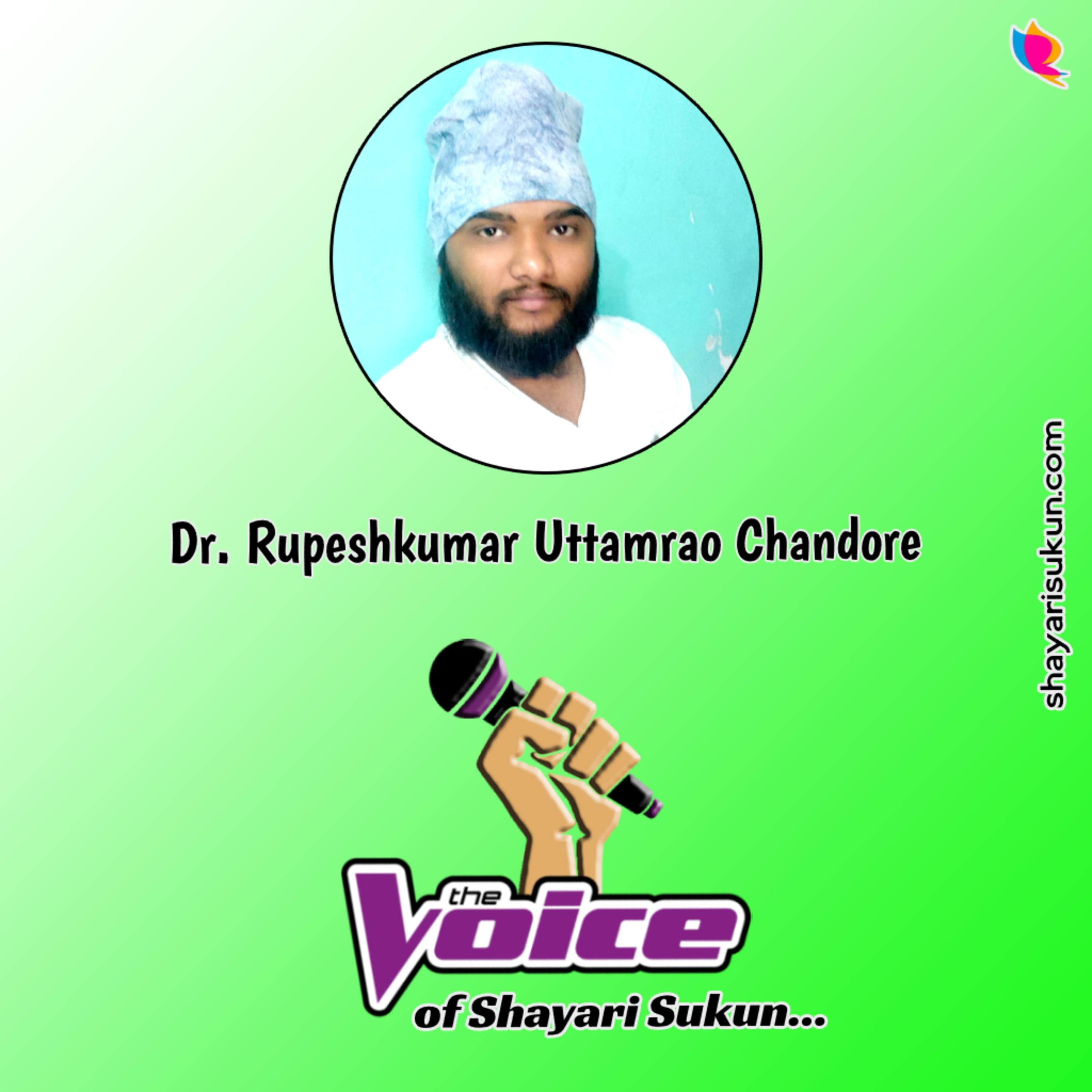 insaniyat -1 Motivational Shayari insaniyat-1 Dr. Rupeshkumar Chandore (shayarisukun.com) episode artwork