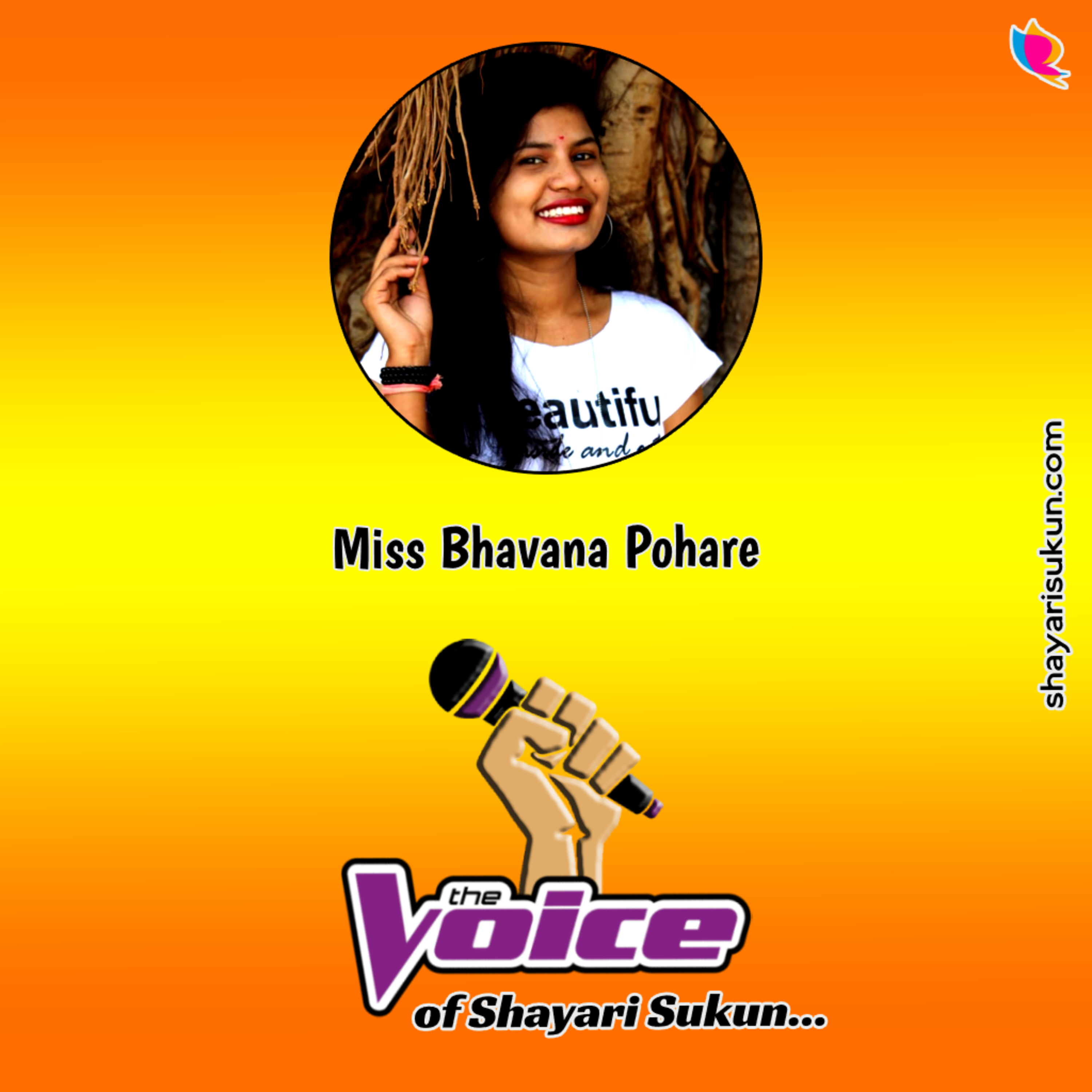 Shayari Sukun: The Best Hindi Urdu Poetry Shayari Podcast