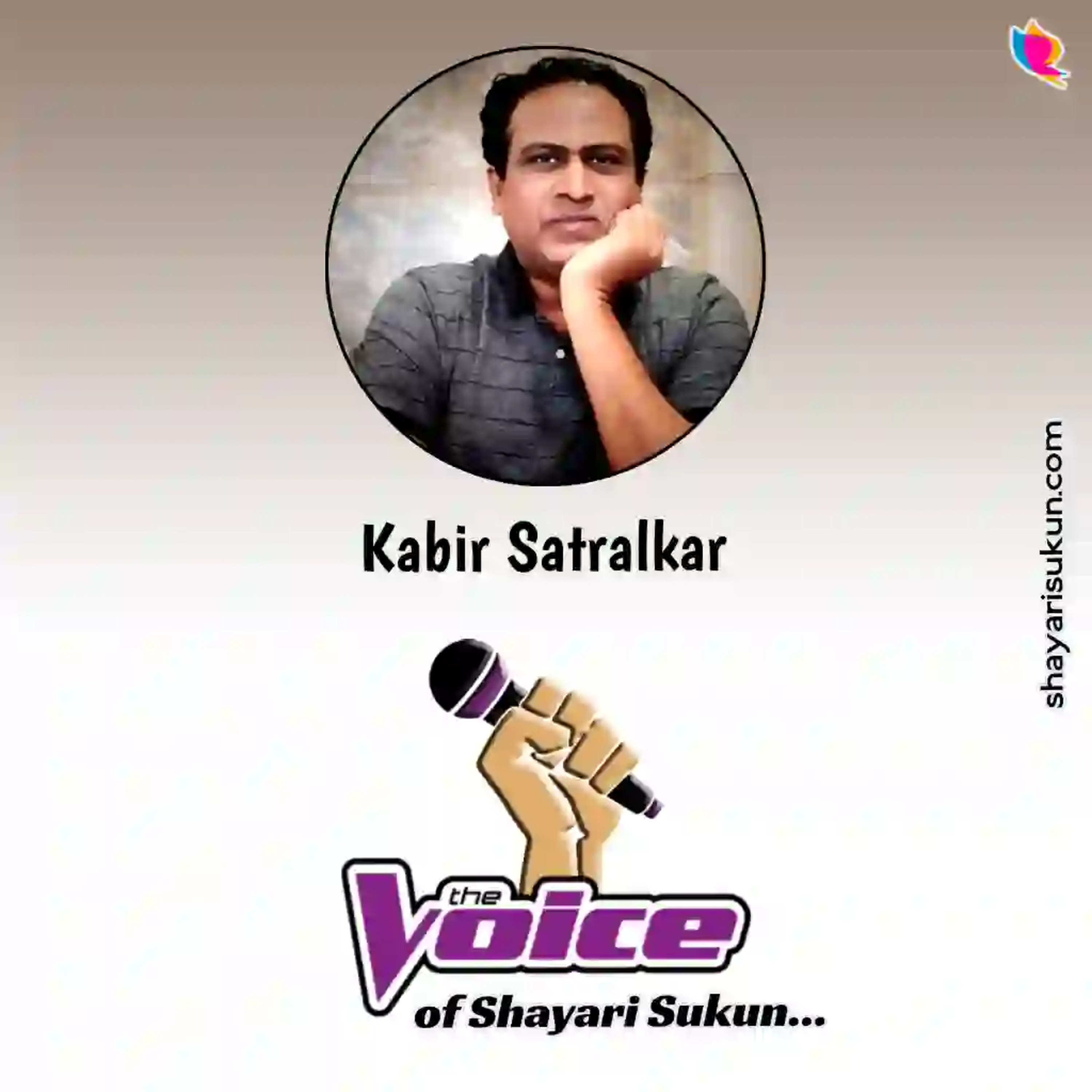 Tareef Shayari -4 Love Quotes by Kabir Satralkar (shayarisukun.com) episode artwork
