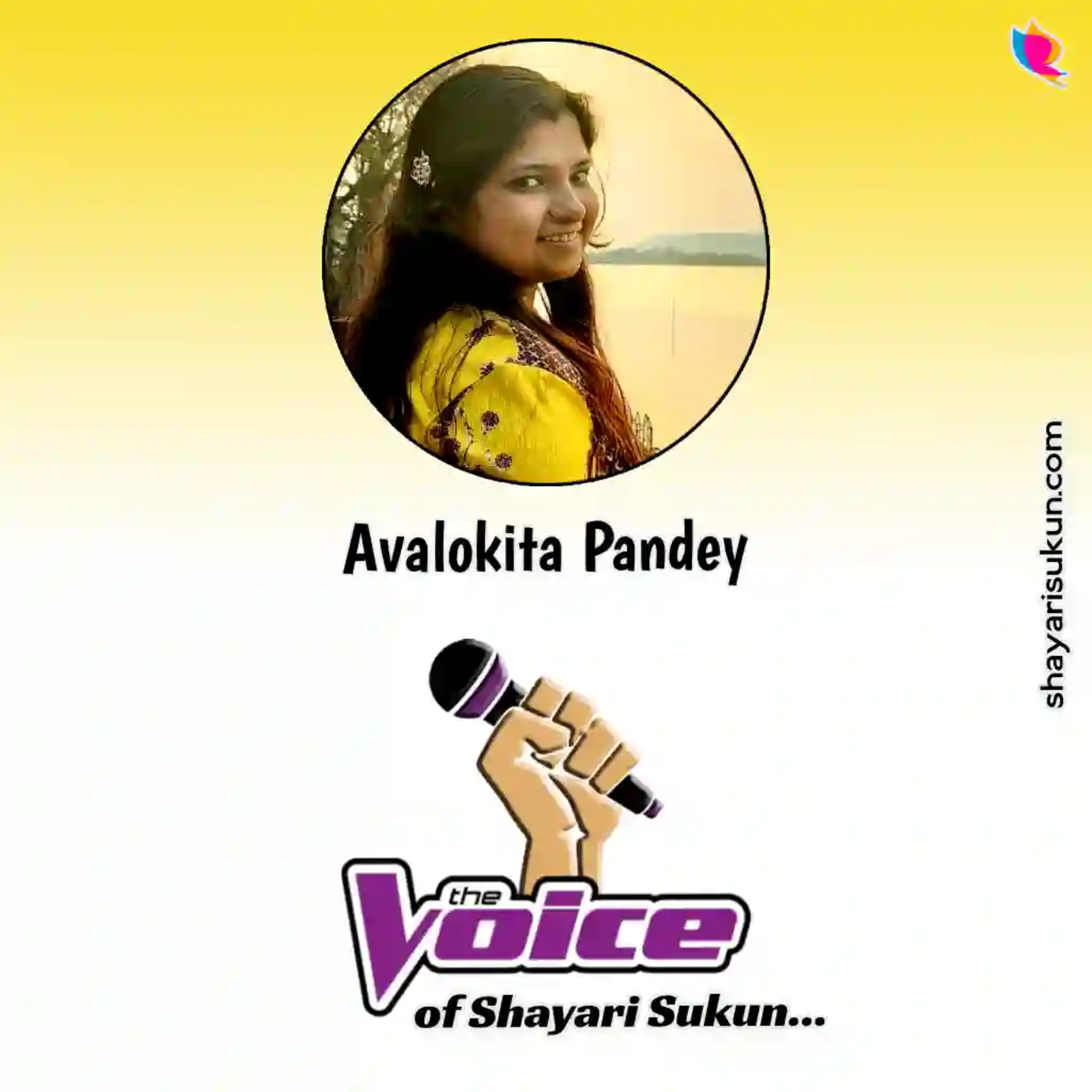 Shayari Sukun: The Best Hindi Urdu Poetry Shayari Podcast