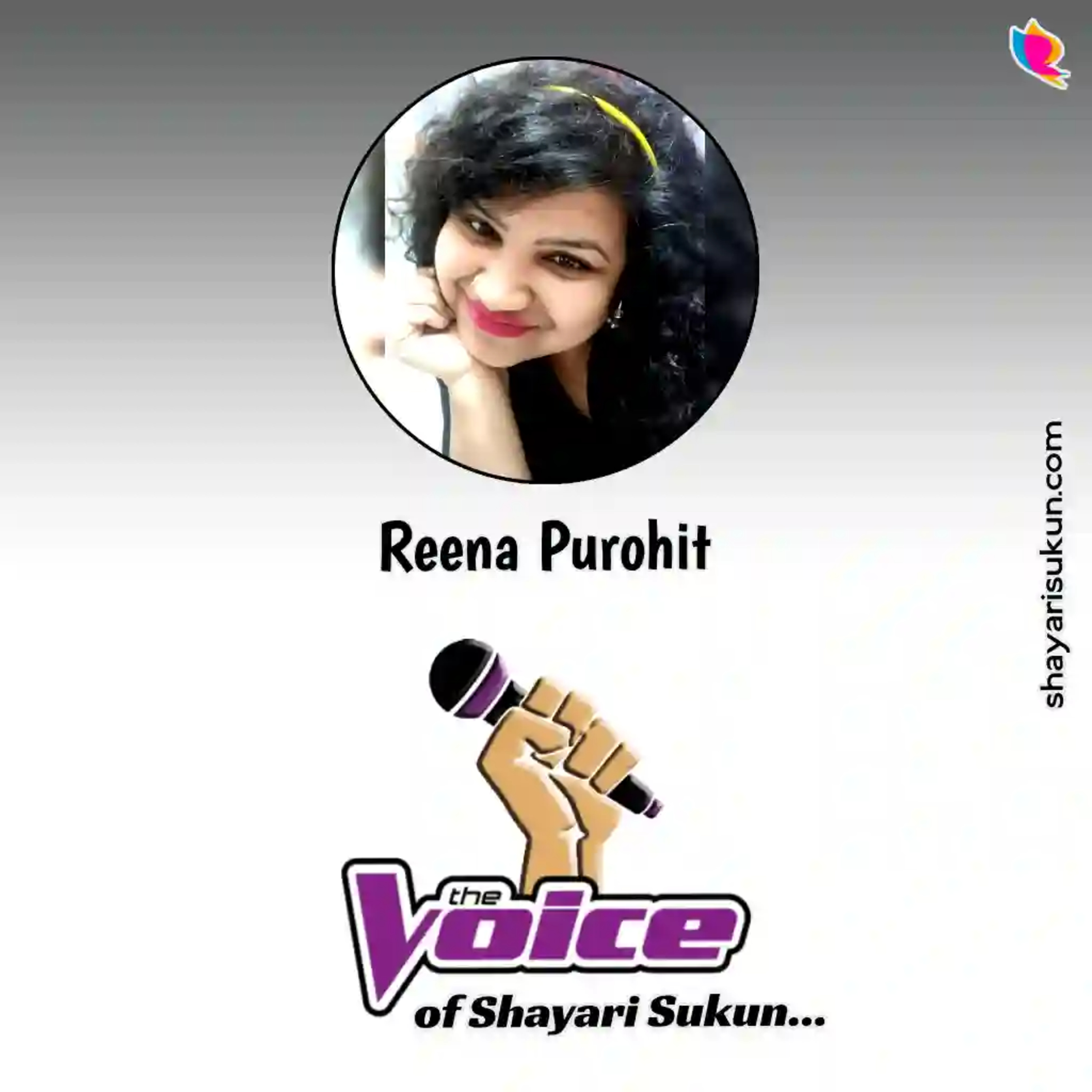 Nazar Andaz Shayari -2 Sad Quotes by Reena Purohit (shaayrisukun.com) episode artwork