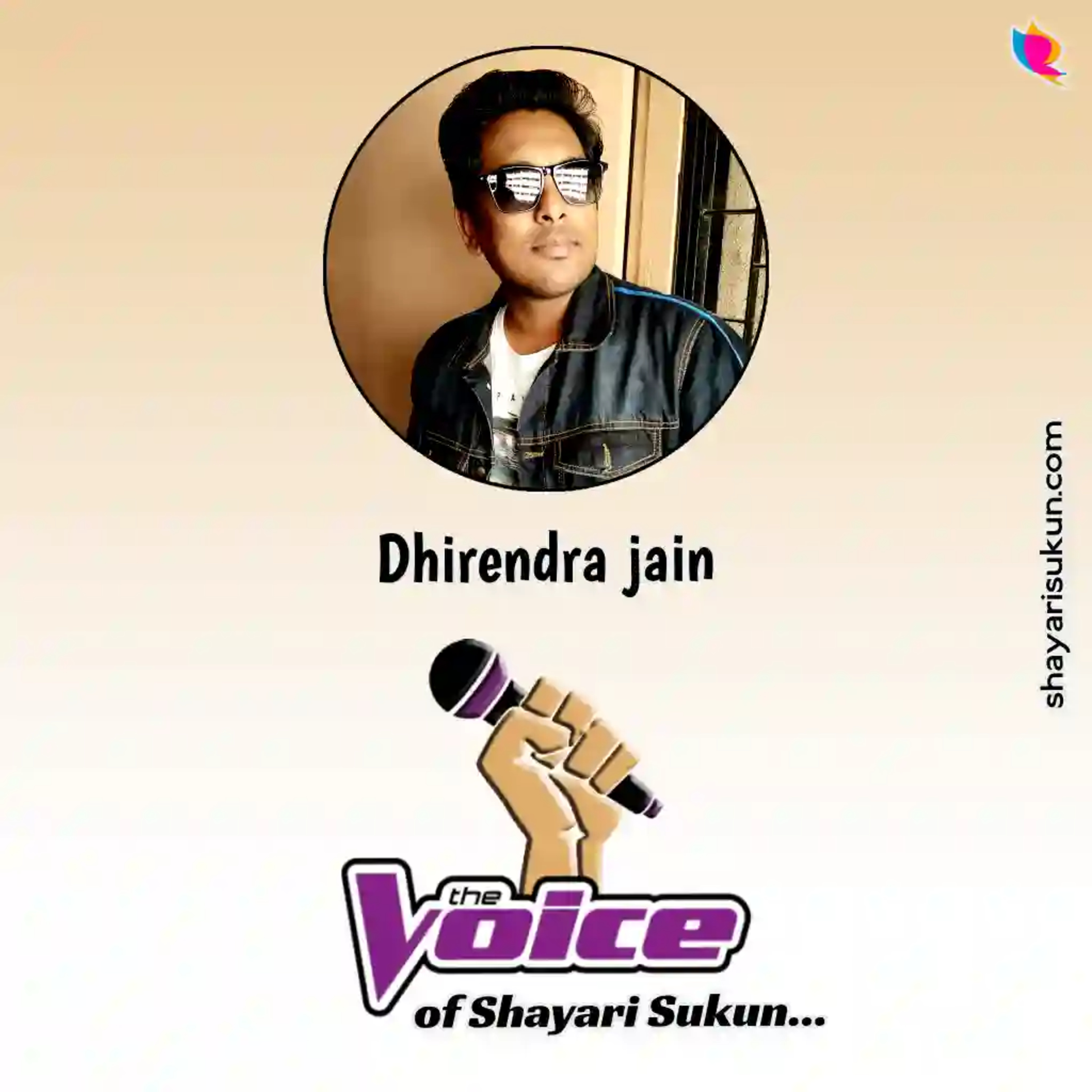 Dard Bhari Bewafa Shayari -9 by Dhirendra Jain (shayarisukun.com) episode artwork