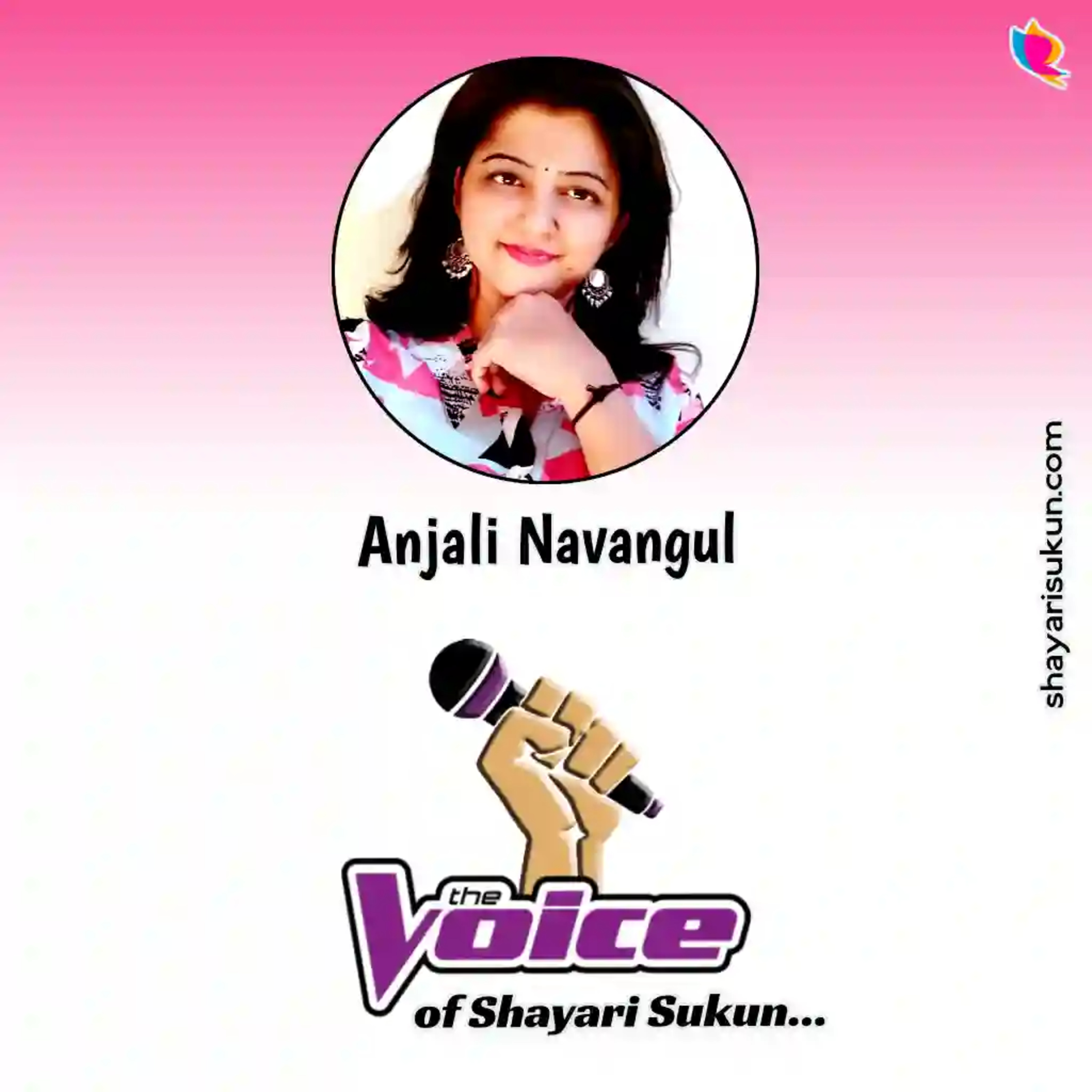 Bewafa Shayari In English by Anjali Navangul (shayarisukun.com) episode artwork
