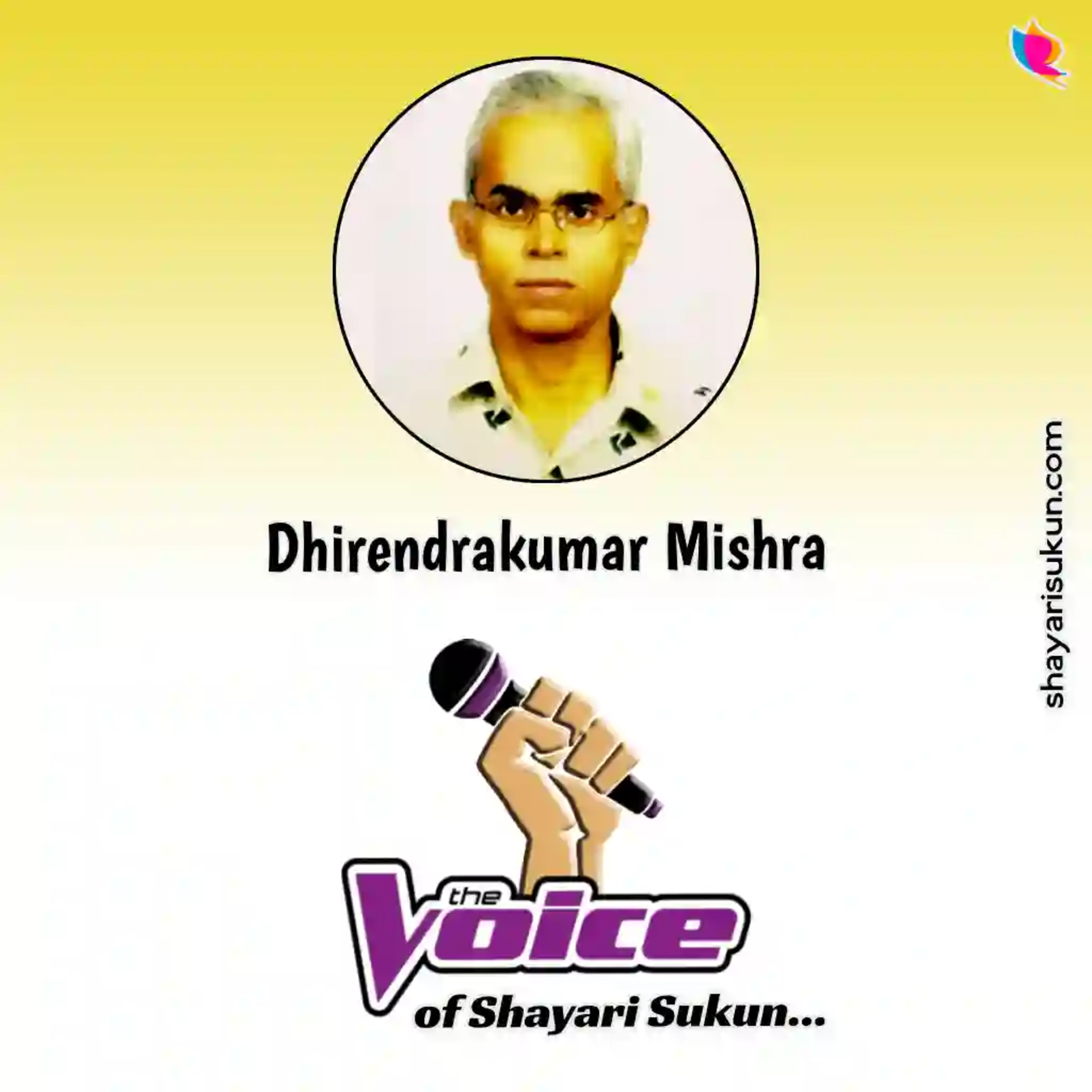 Gulzar Poetry : Life Status In Hindi by Dhirendrakumar Mishra (shayarisukun.com) episode artwork
