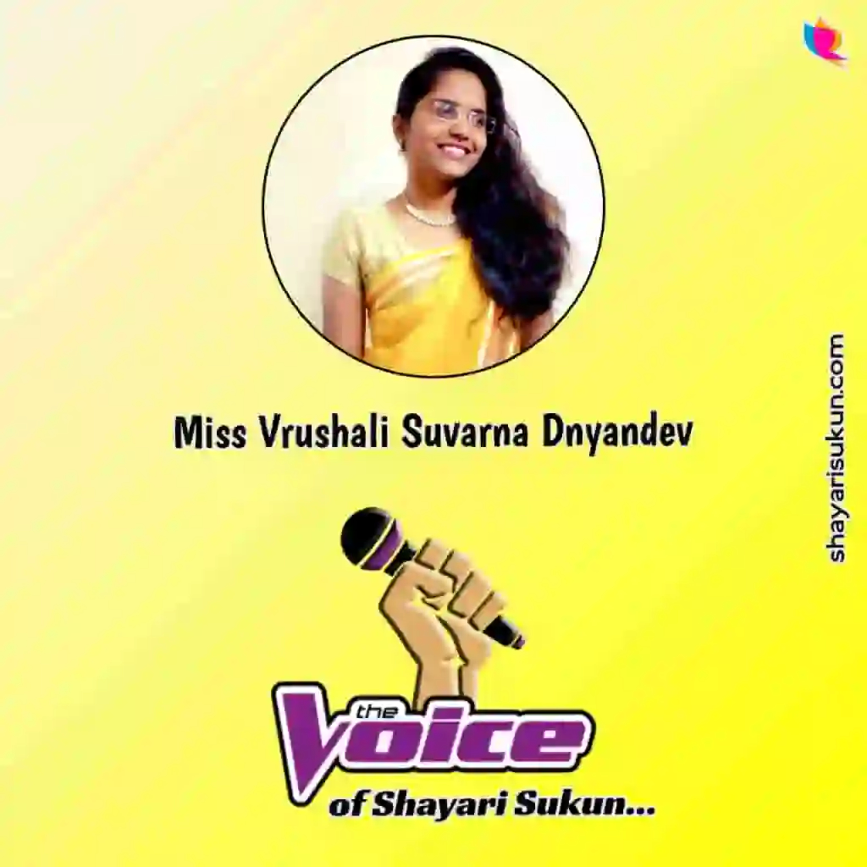 Kinara Motivational Shayari -1 by Vrushali Suvarna Dnyandev (shayarisukun.com) episode artwork