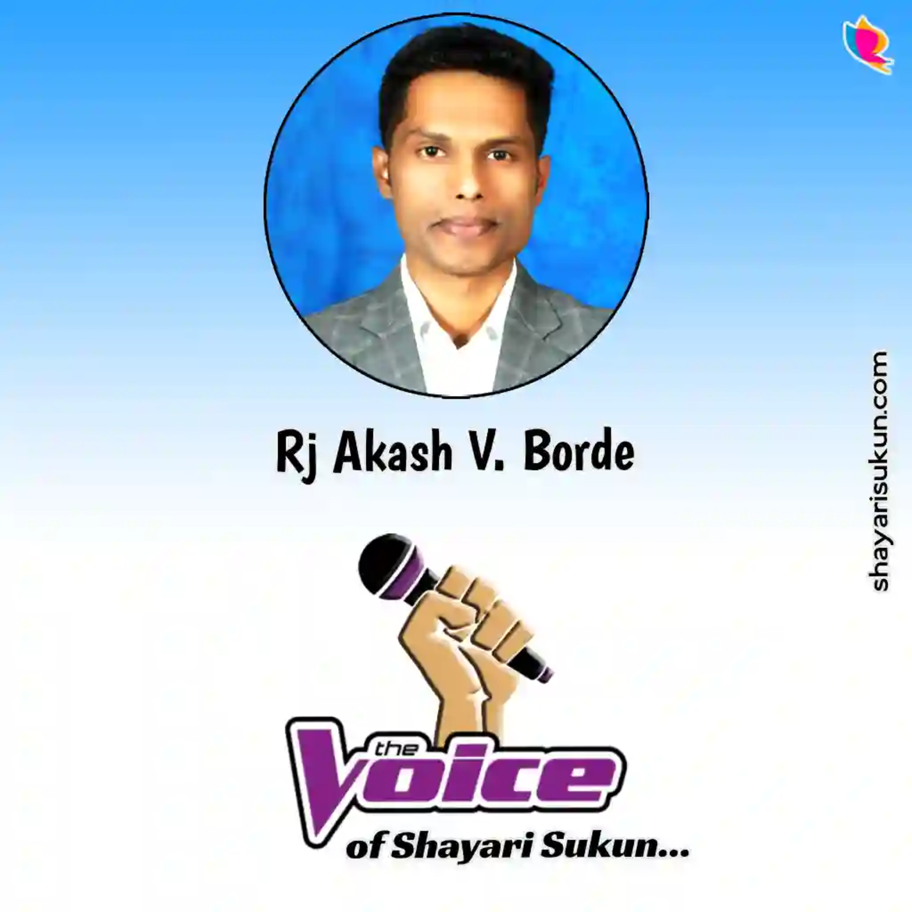 Attitude Shayari -9 : Status Quotes by Akash Borde (shayarisukun.com) episode artwork