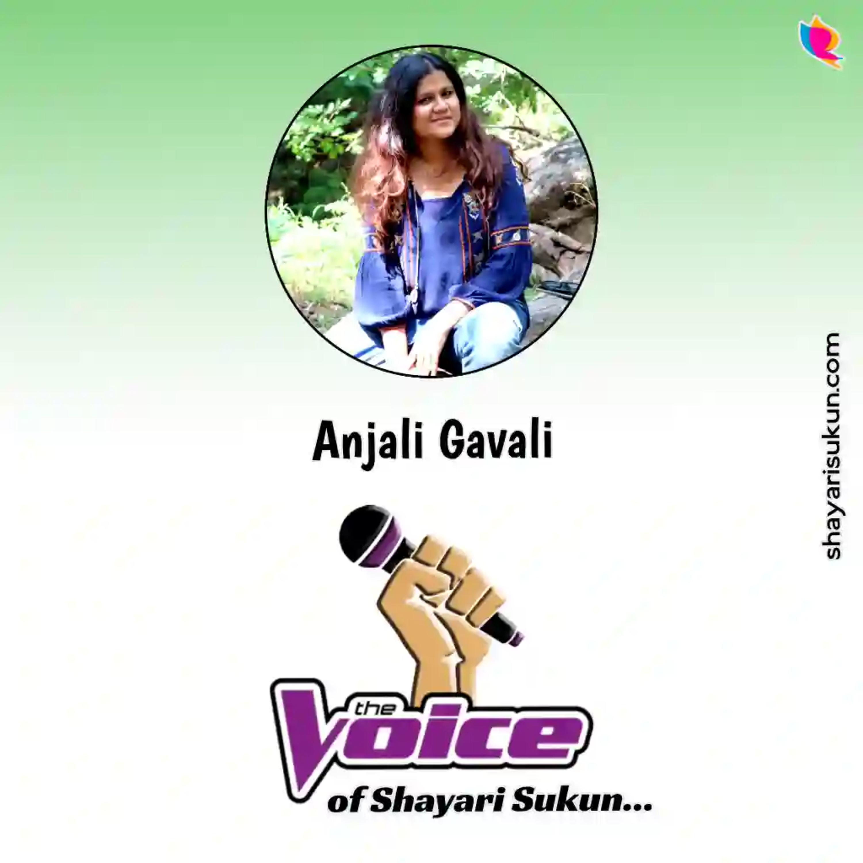 Chahat Shayari -2 : Sad Love Quotes by Anjali Gavali (shayarisukun.com) episode artwork