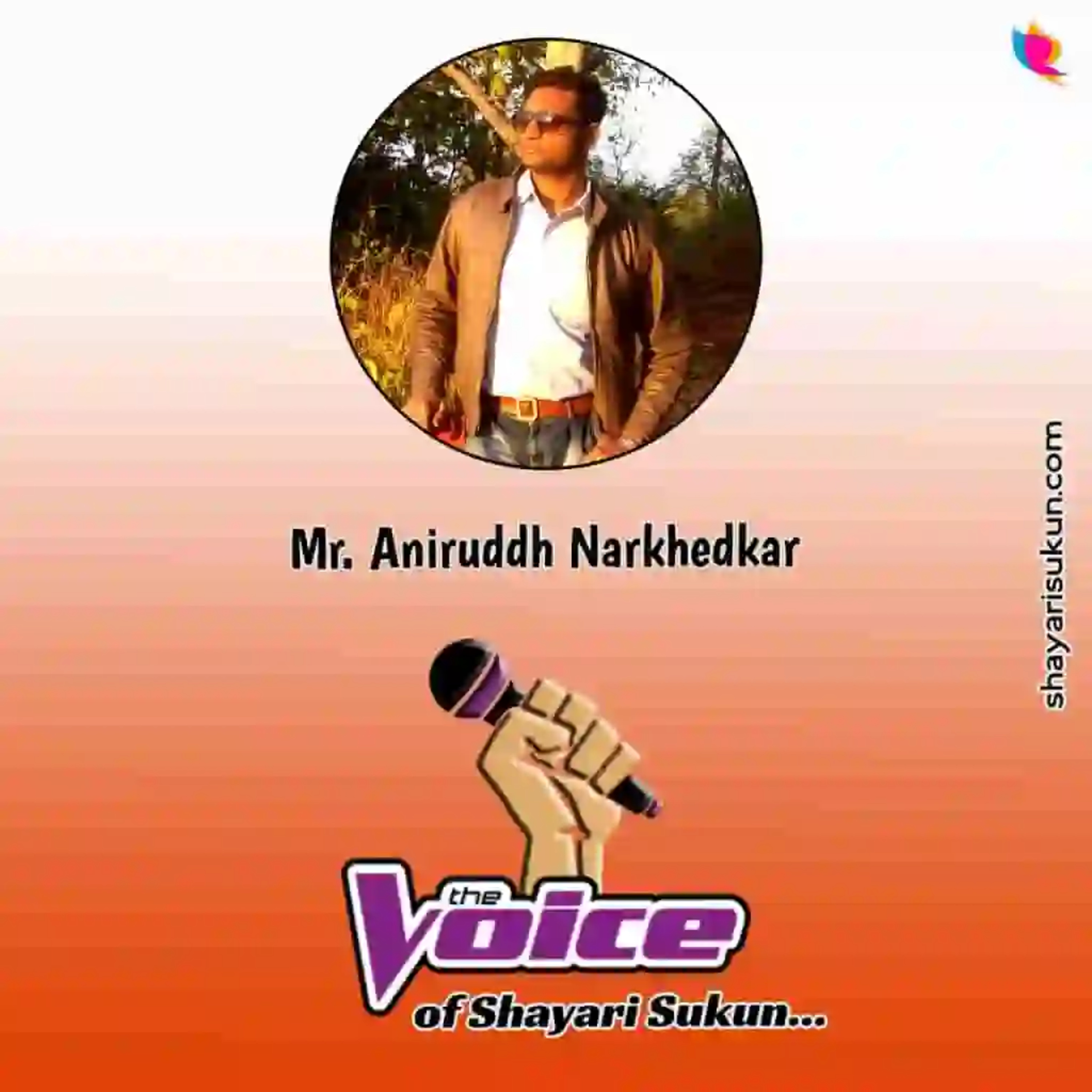 Farman Shayari -2 : Letter Quotes by Aniruddh Narkhedkar (shayarisukun.com) episode artwork