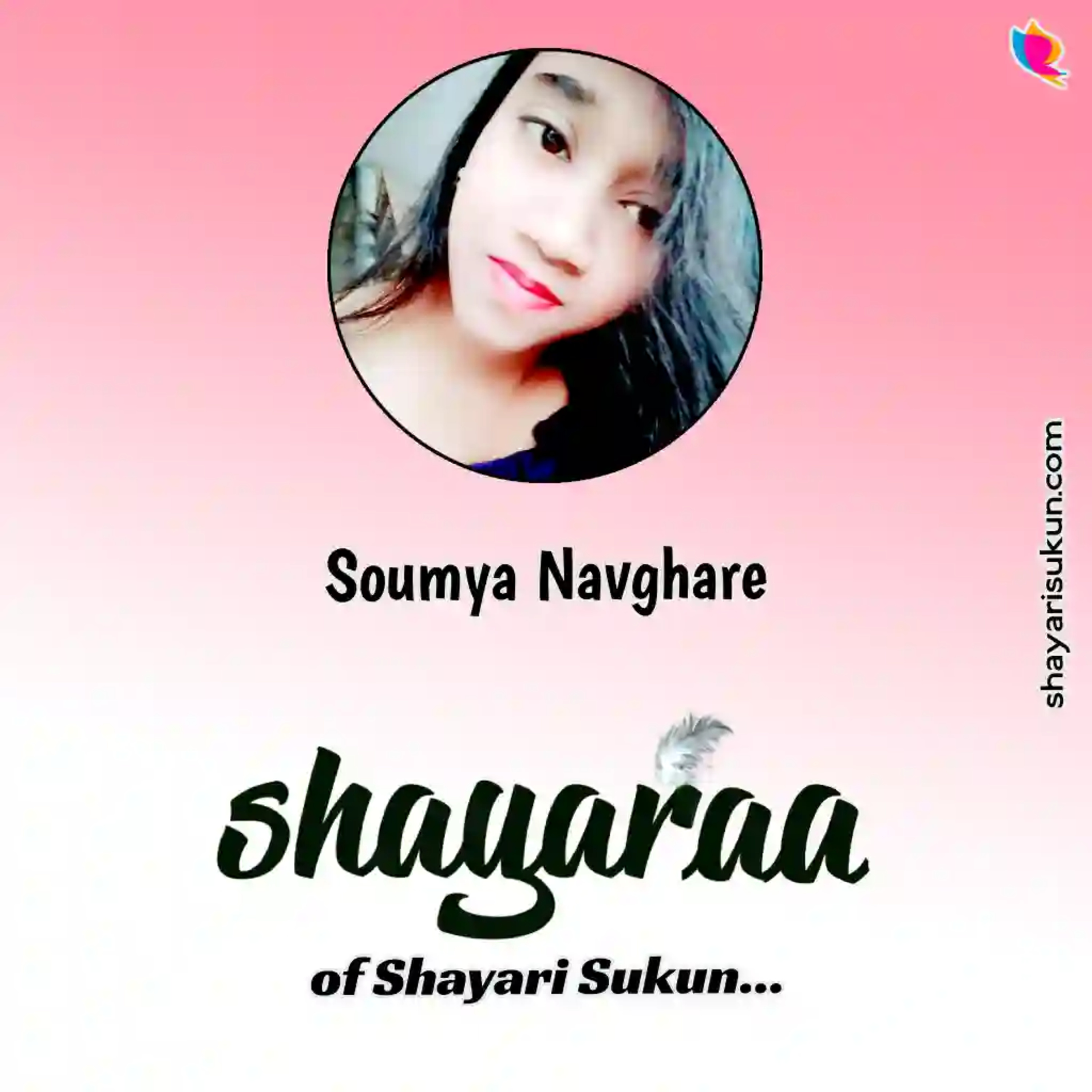 Bashir Badr Shayari -2 Love Quotes by Soumya Navghare (shayarisukun.com) episode artwork
