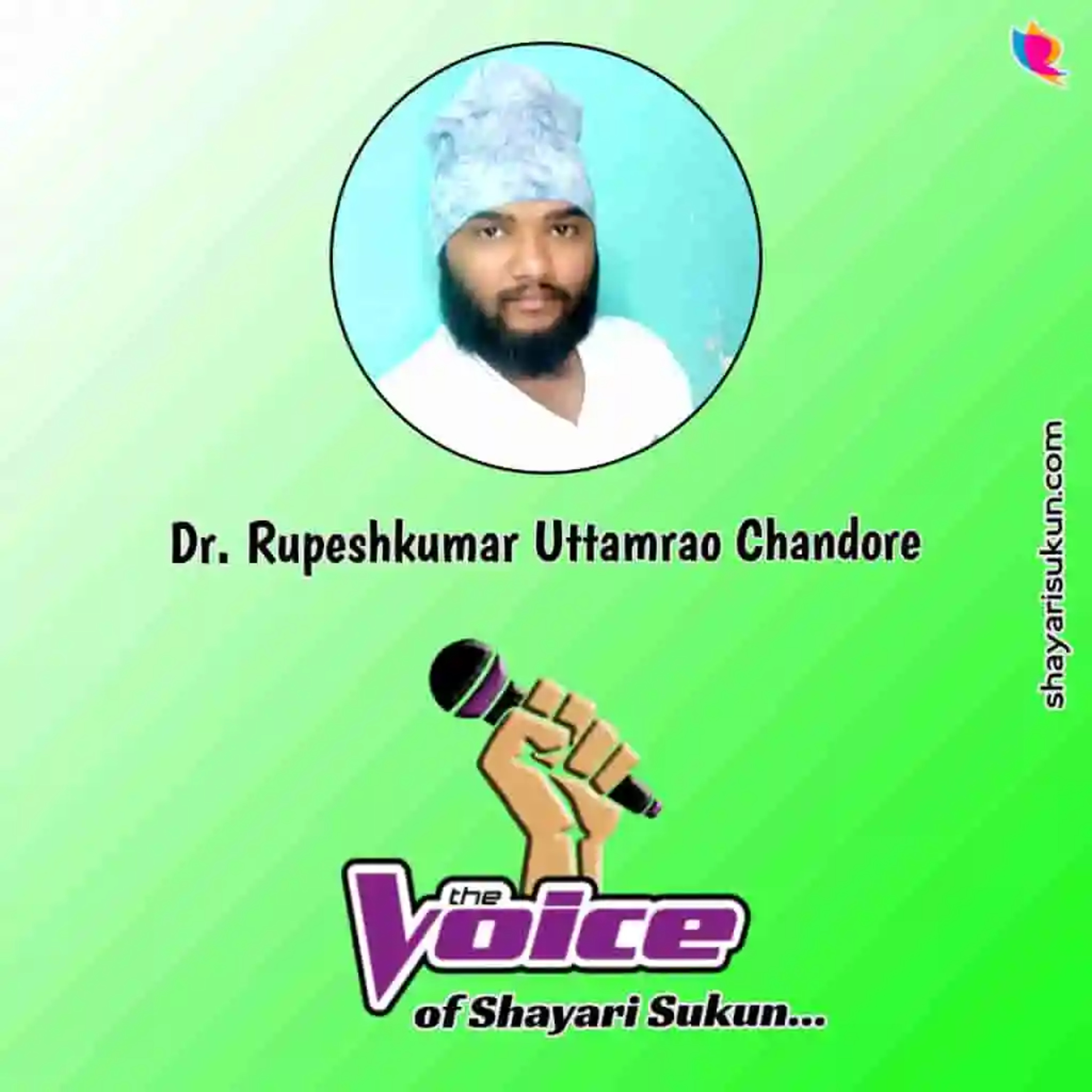 Aankhein Shayari -04 Eyes Quotes by Dr Rupeshkumar Chandore (shayarisukun.com) episode artwork