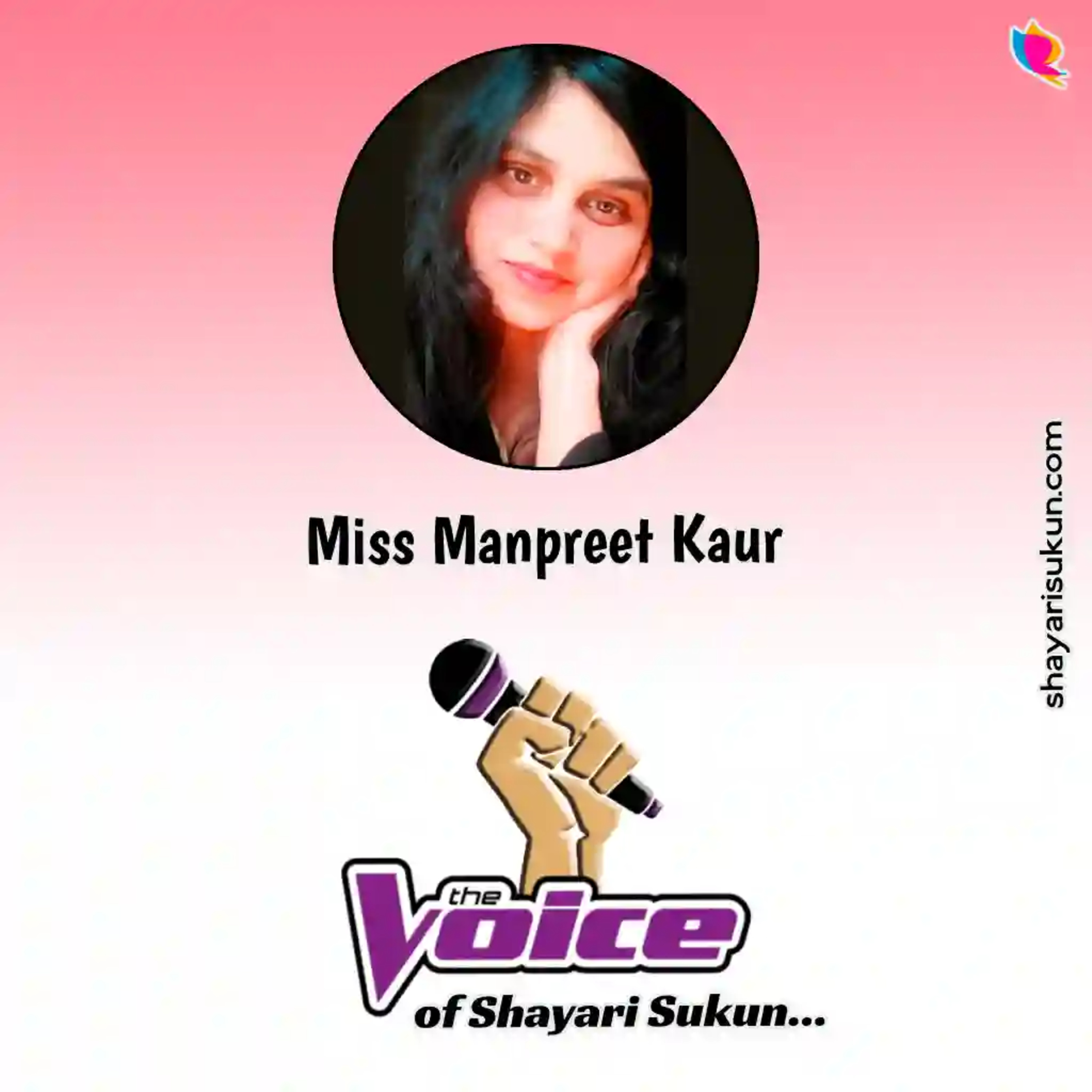Sad Shayari -6 by Manpreet Kaur (shayarisukun.com) episode artwork
