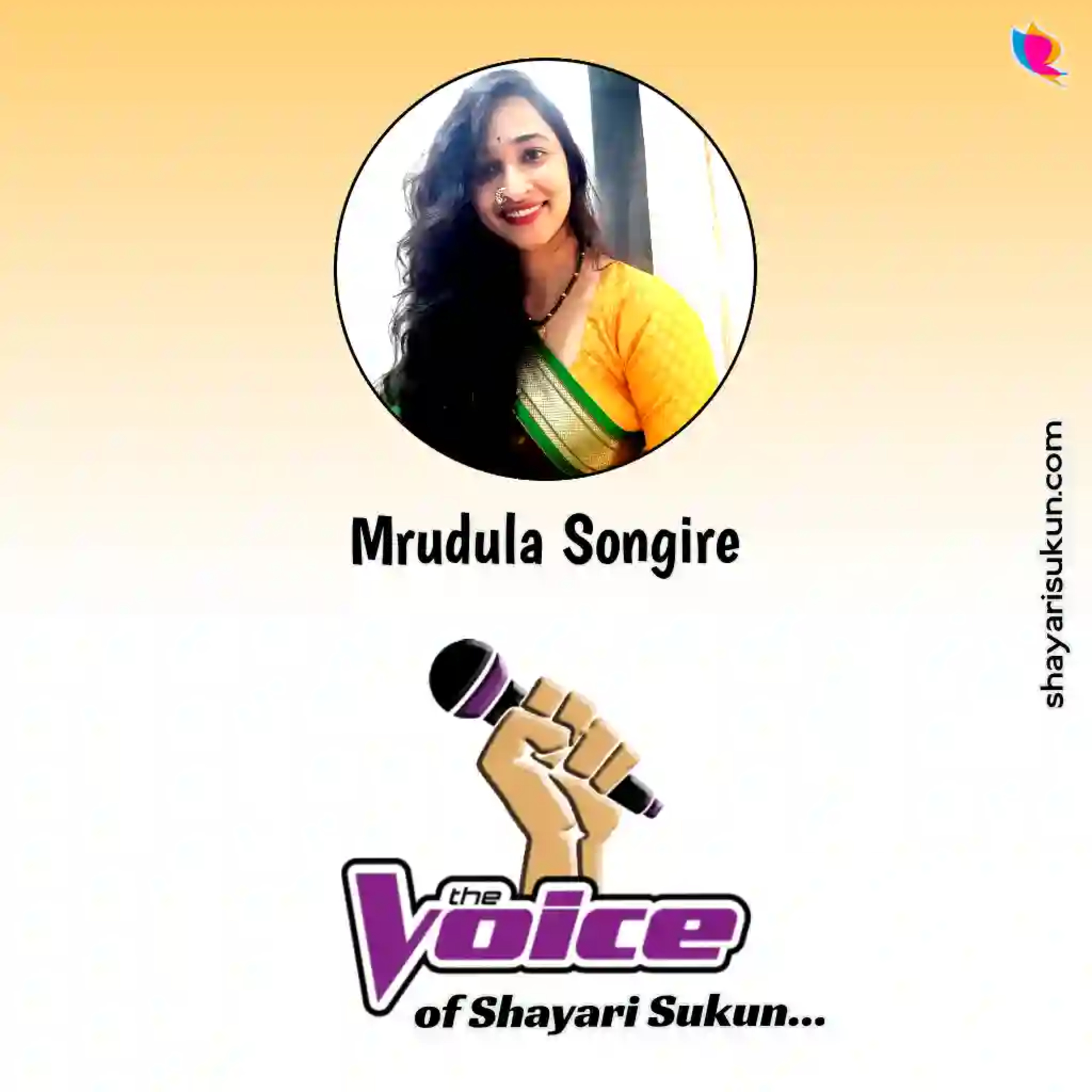 Shayari Sukun: The Best Hindi Urdu Poetry Shayari Podcast