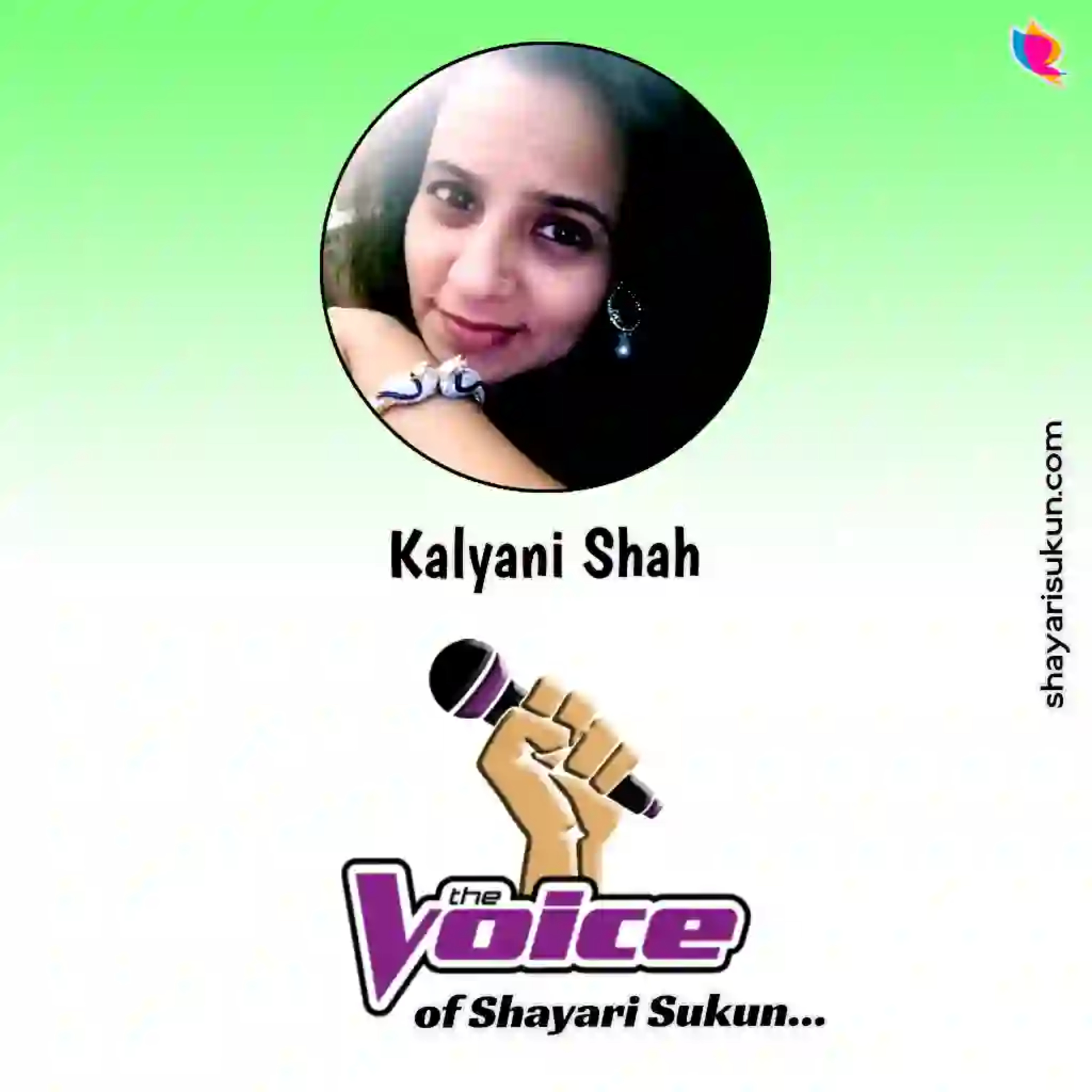 Radha Krishna Shayari -2 by Kalyani Shah (shayarisukun.com) episode artwork