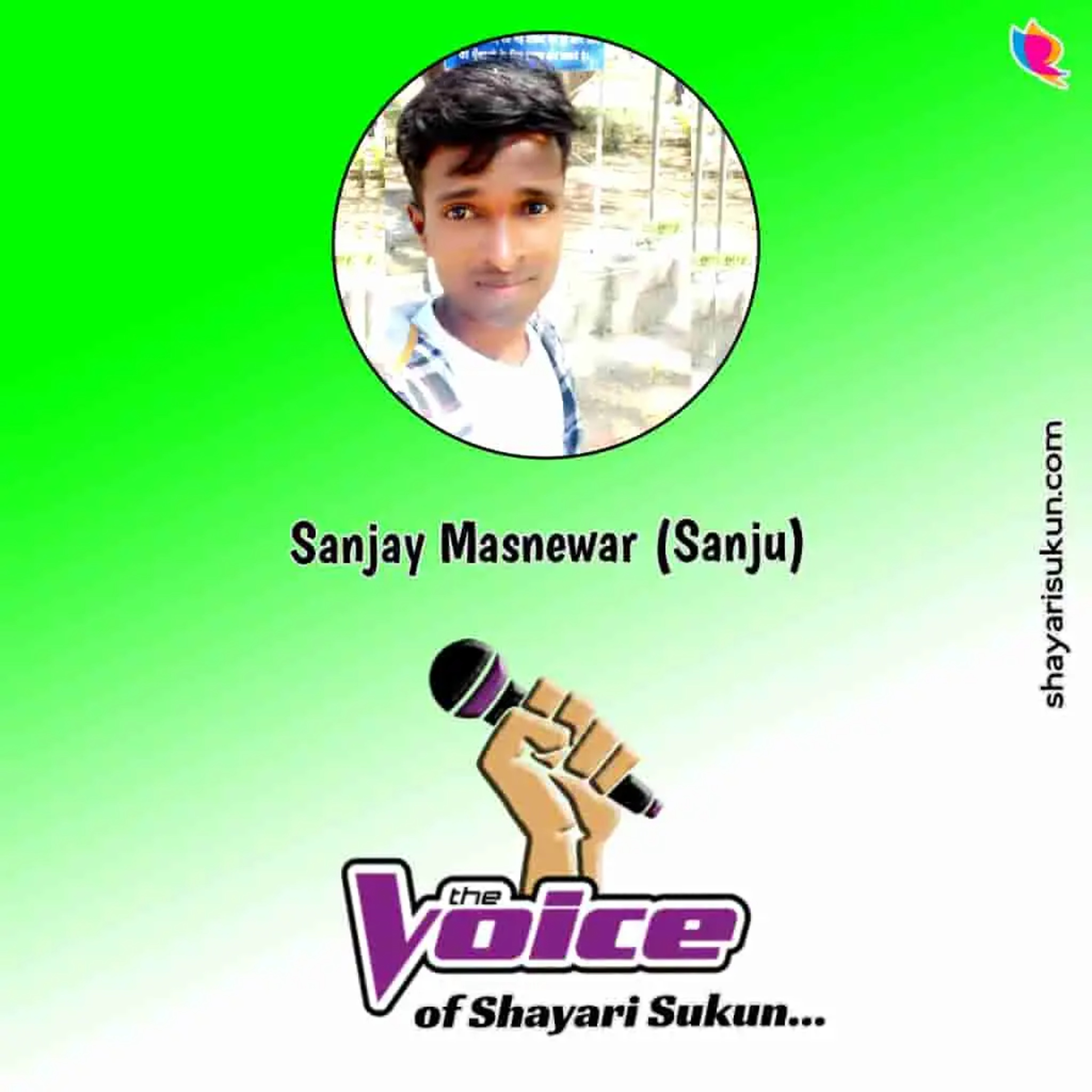 Love Poetry In Urdu -2 by Sanjay Masnewar (shayarisukun.com) episode artwork