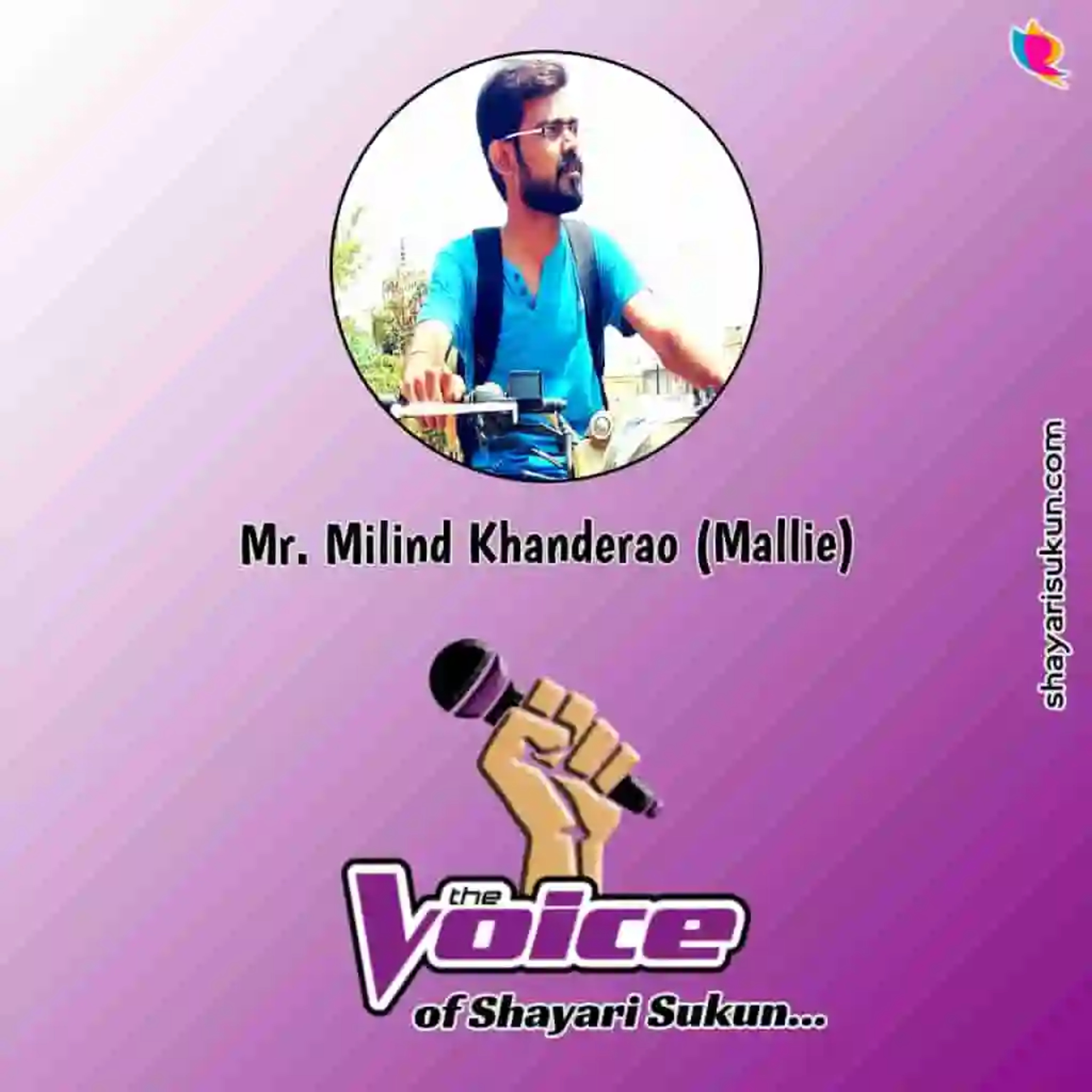 Independence Day Shayari In Hindi -3 by Milind Khanderao (shayarisukun.com) episode artwork