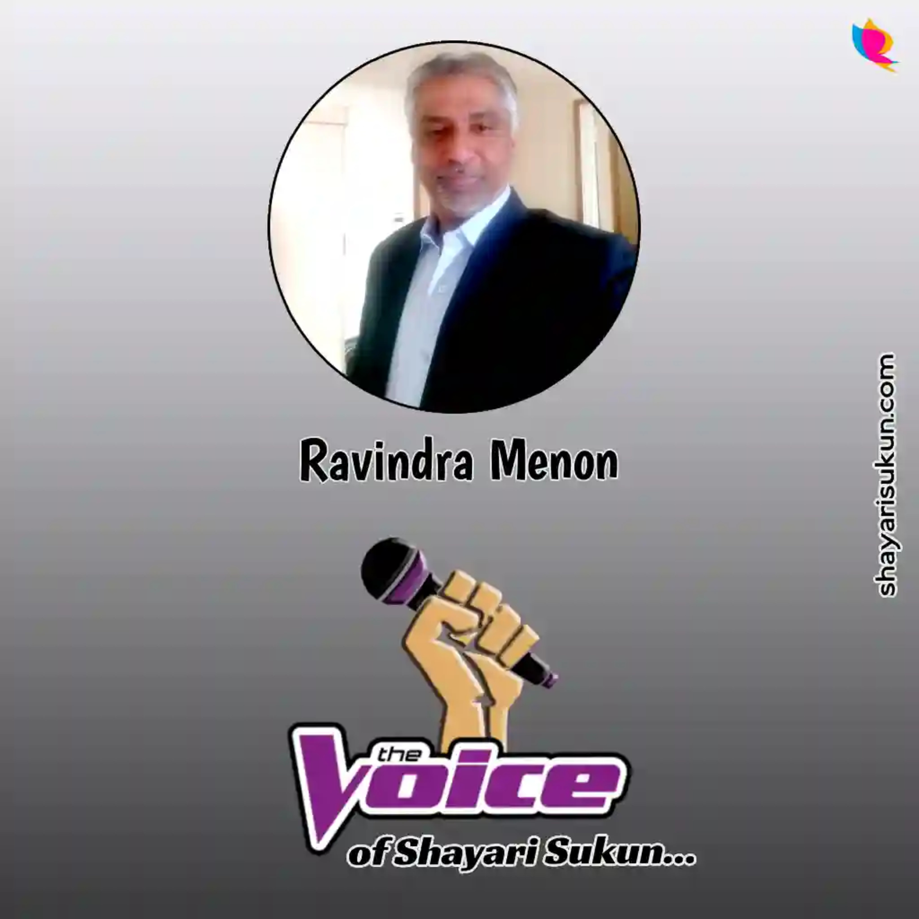 Raksha Bandhan Shayari -1 by Ravindra Menon (shayarisukun.com) episode artwork