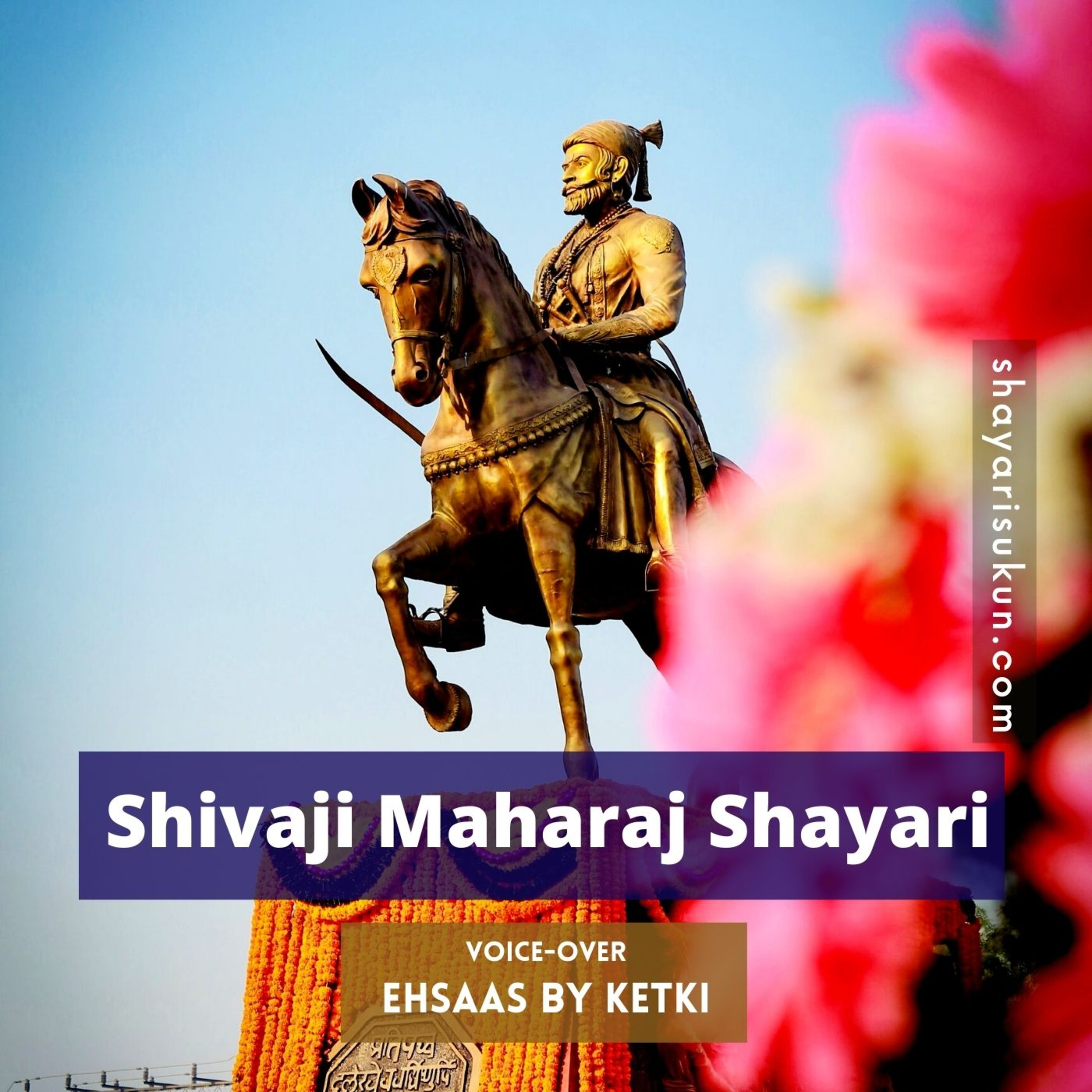 Shayari Sukun: The Best Hindi Urdu Poetry Shayari Podcast