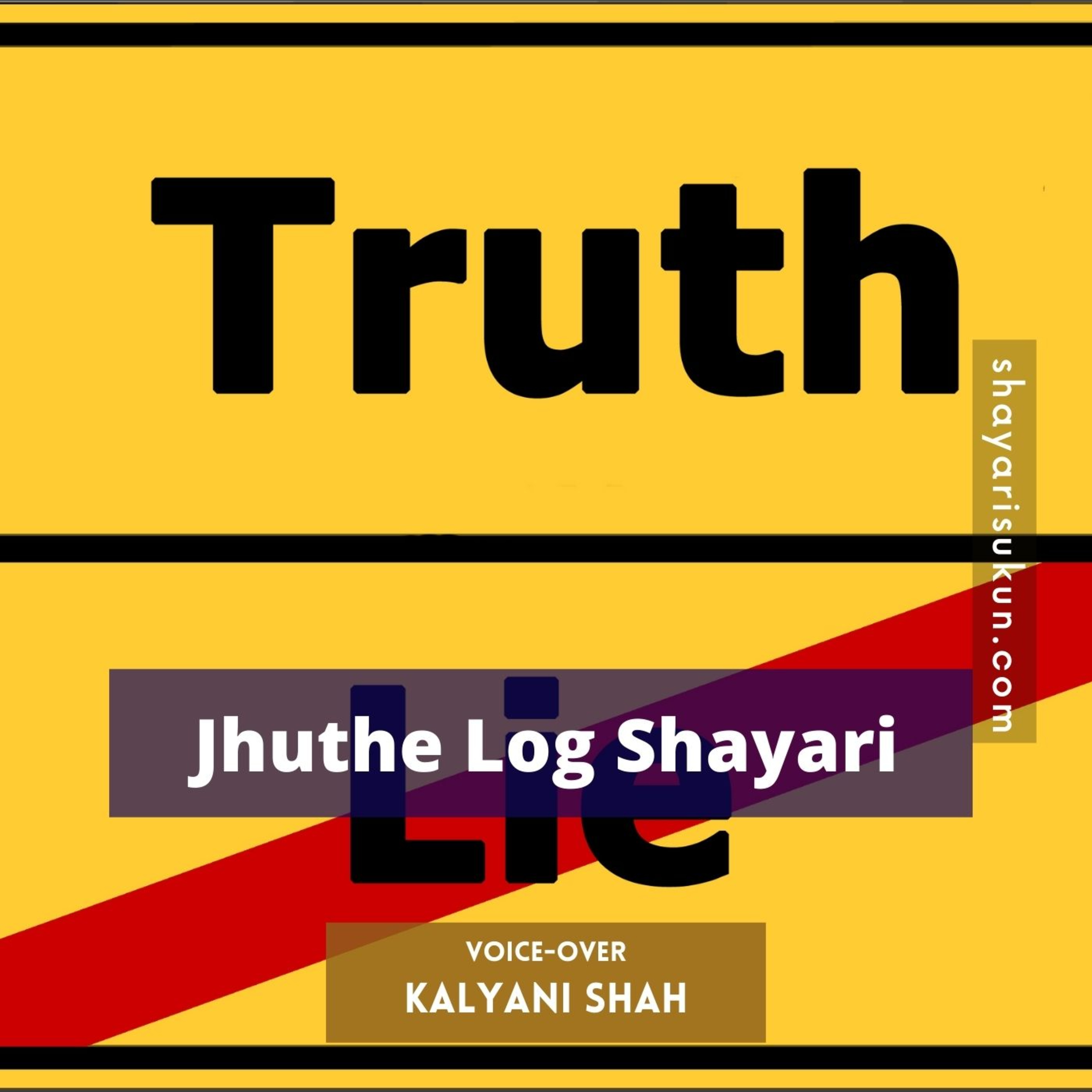 Jhuthe Log Shayari by Kalyani Shah [shayarisukun.com] episode artwork