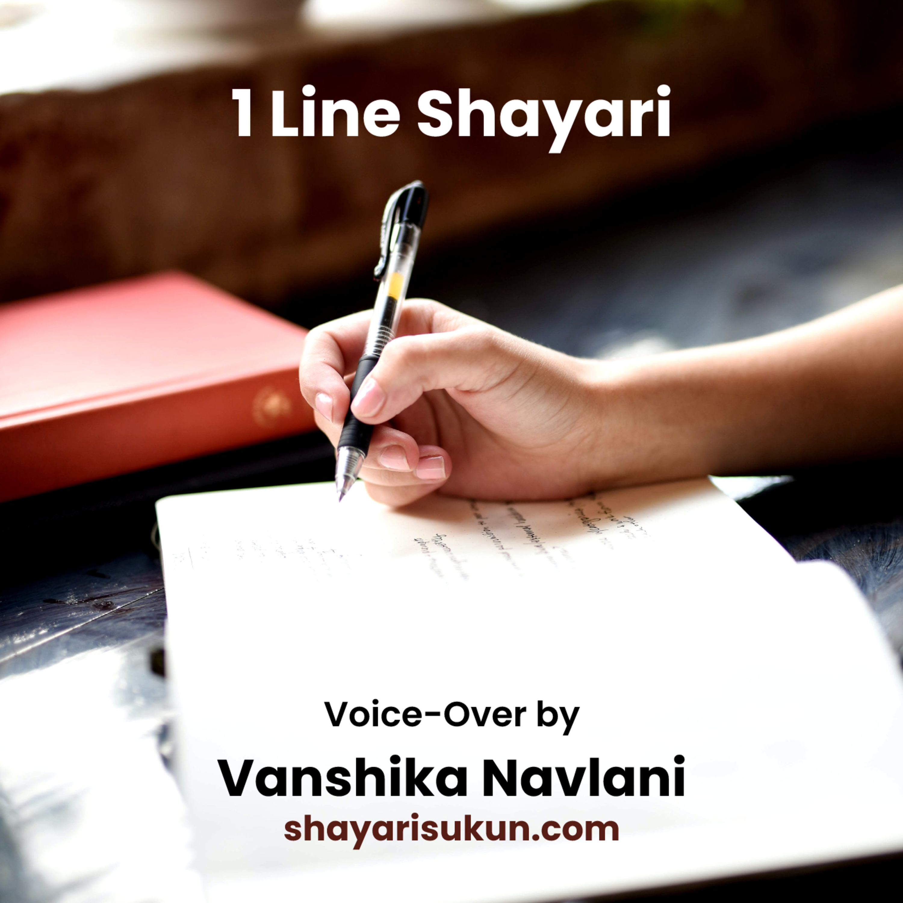 Shayari Sukun: The Best Hindi Urdu Poetry Shayari Podcast