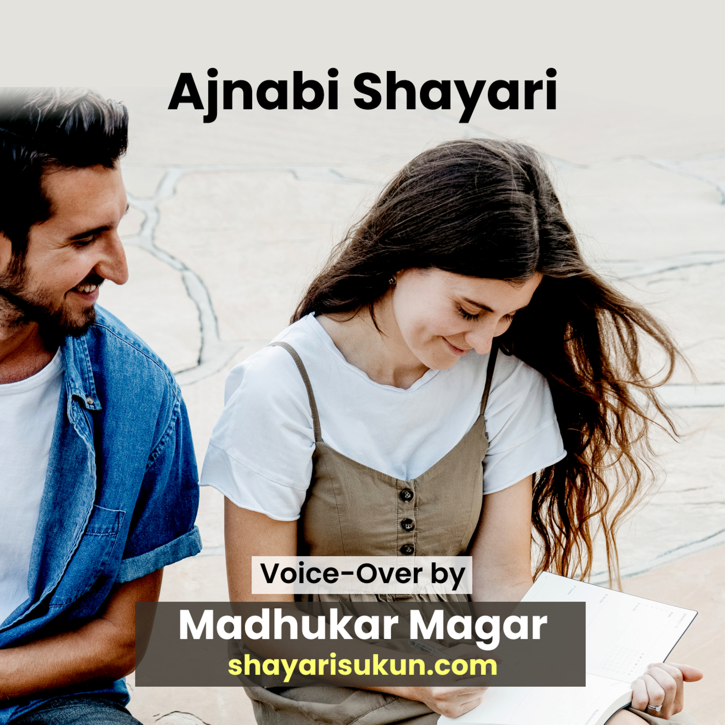 Shayari Sukun: The Best Hindi Urdu Poetry Shayari Podcast