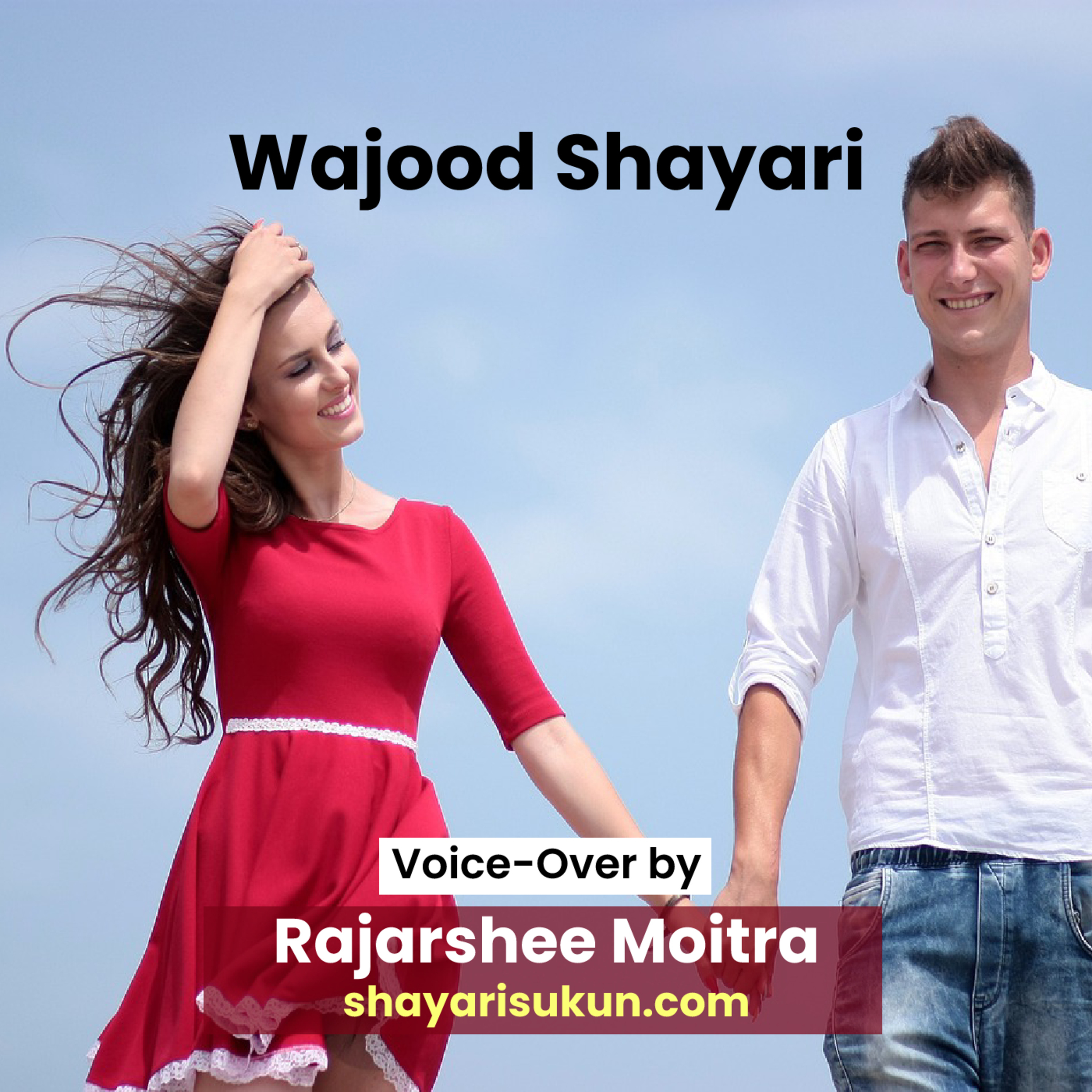 Shayari Sukun: The Best Hindi Urdu Poetry Shayari Podcast