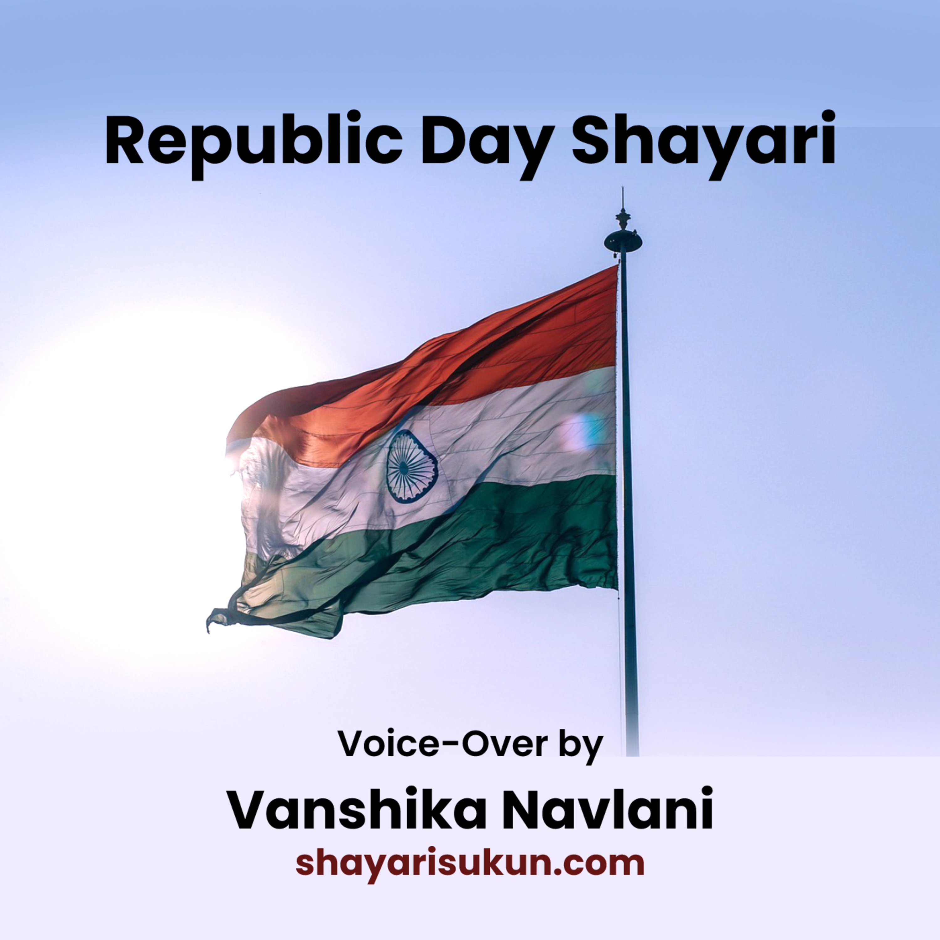 Shayari Sukun: The Best Hindi Urdu Poetry Shayari Podcast