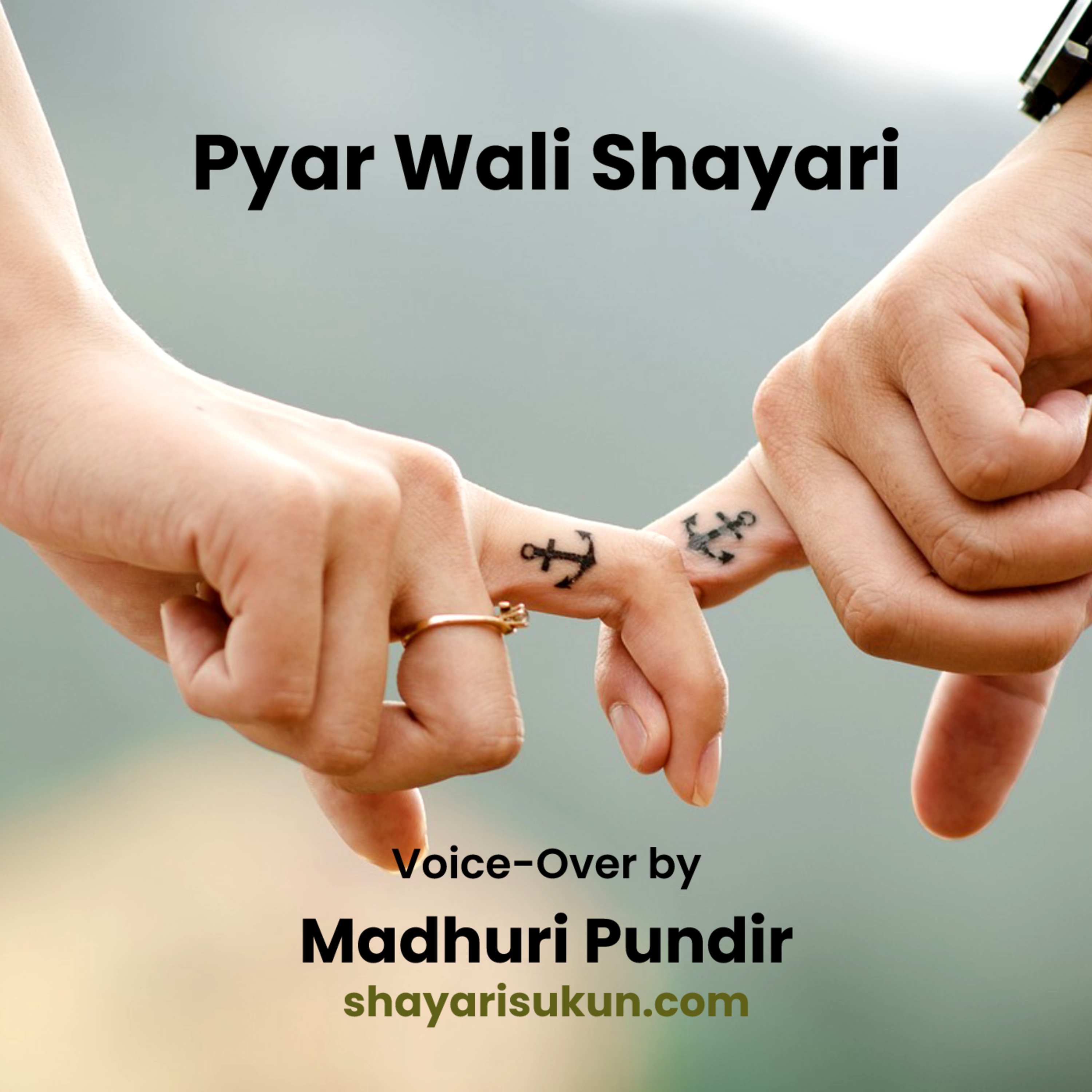 Shayari Sukun: The Best Hindi Urdu Poetry Shayari Podcast