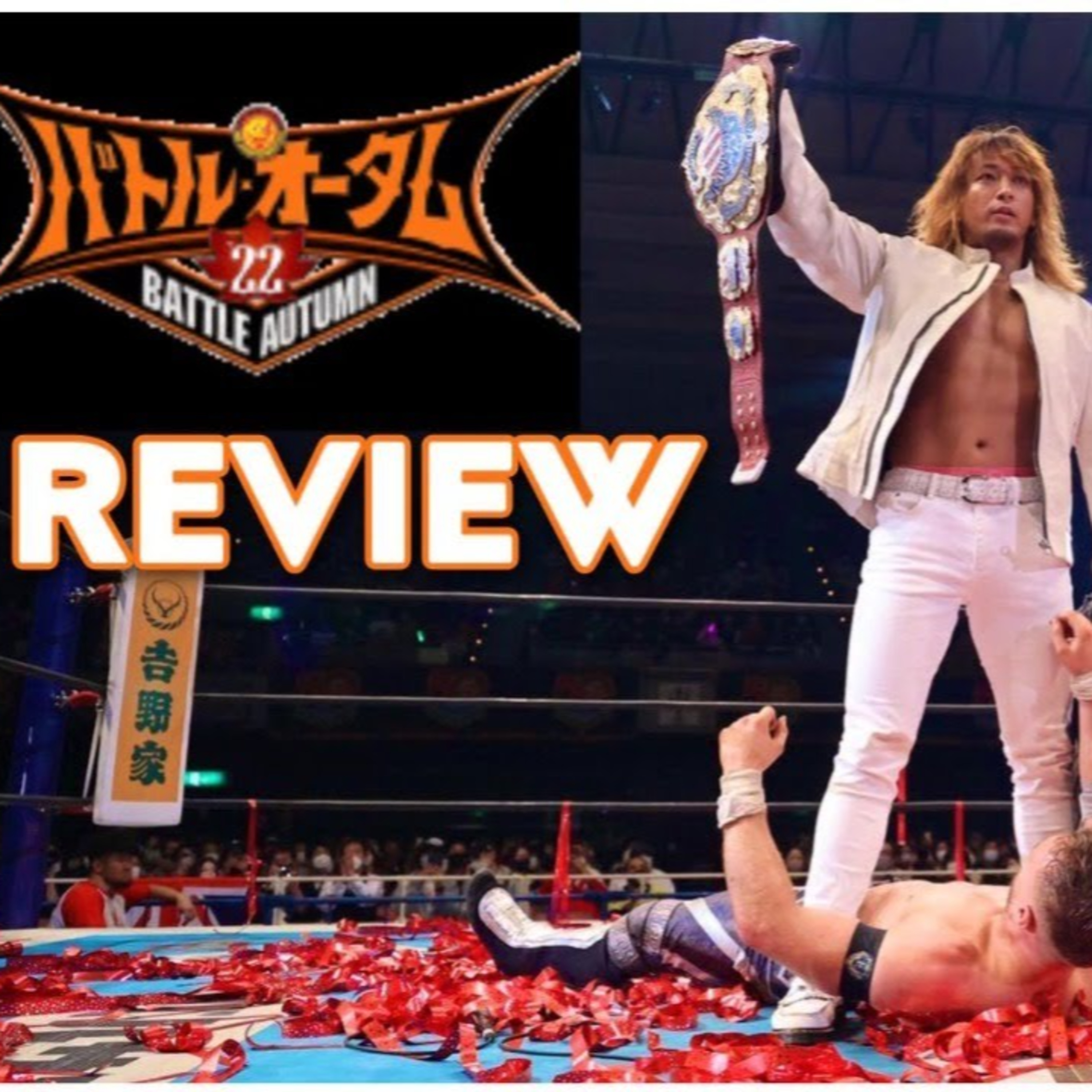 NJPW Battle Autumn '22 Roundtable Review | Shota Umino Next IWGP US Champion? Ospreay/Naito Classic!